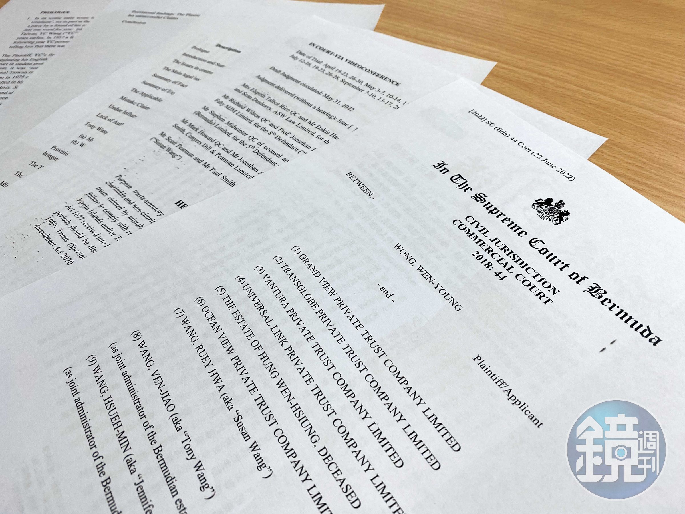 本刊獨家取得王文洋對海外爭產訴訟在百慕達最高法院的判決書。（讀者提供）