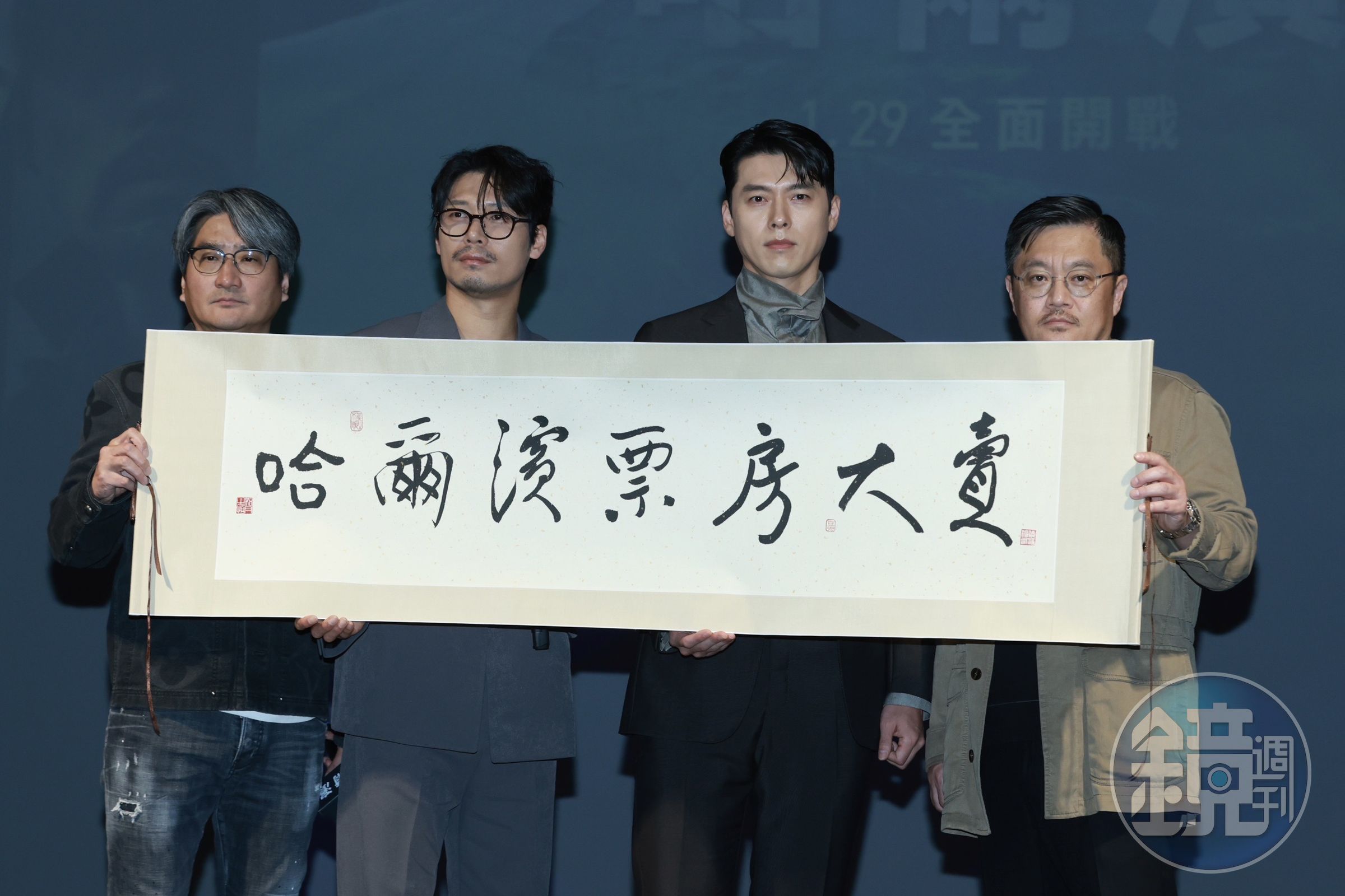 電影《哈爾濱》將在1月29日上映，主創與「票房大賣」橫幅合照。