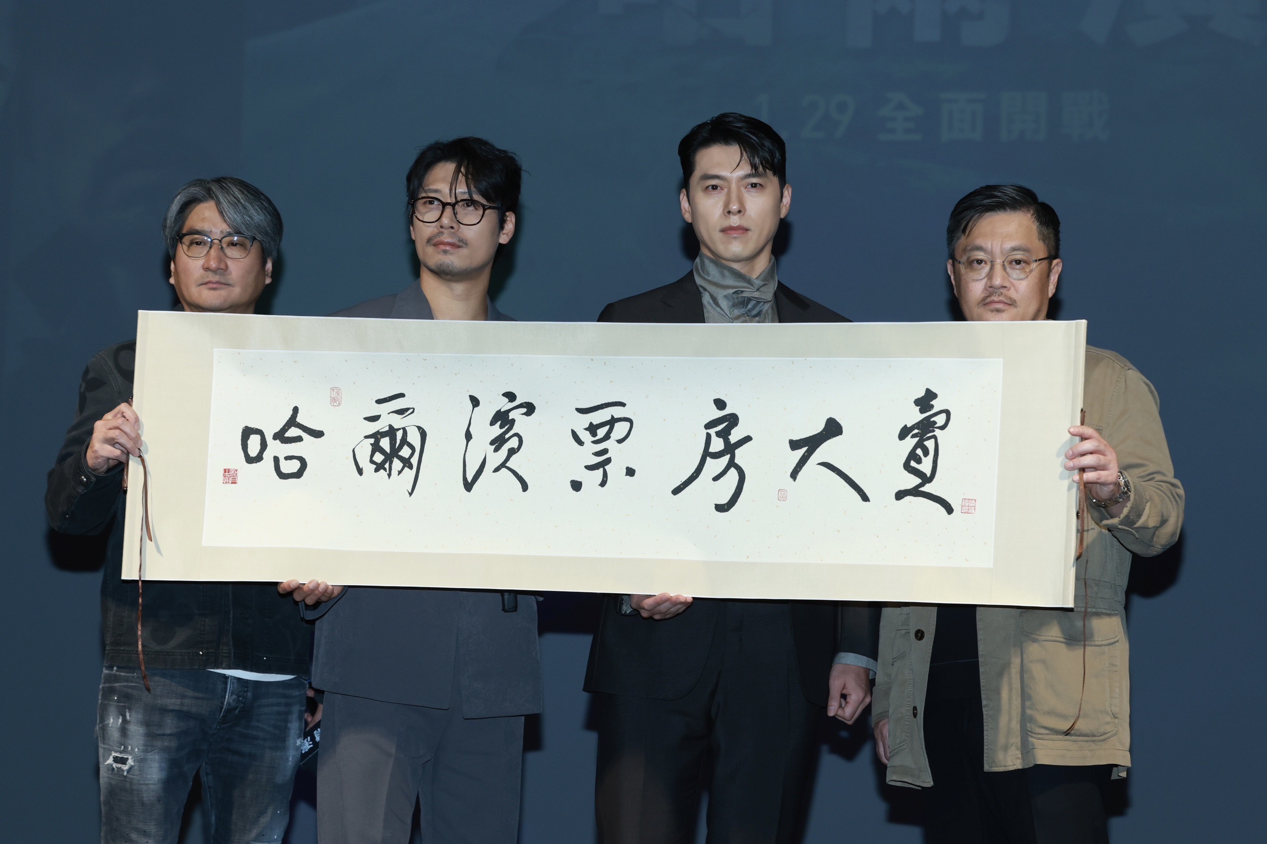 電影《哈爾濱》將在1月29日上映,主創與「票房大賣」橫幅合照。
