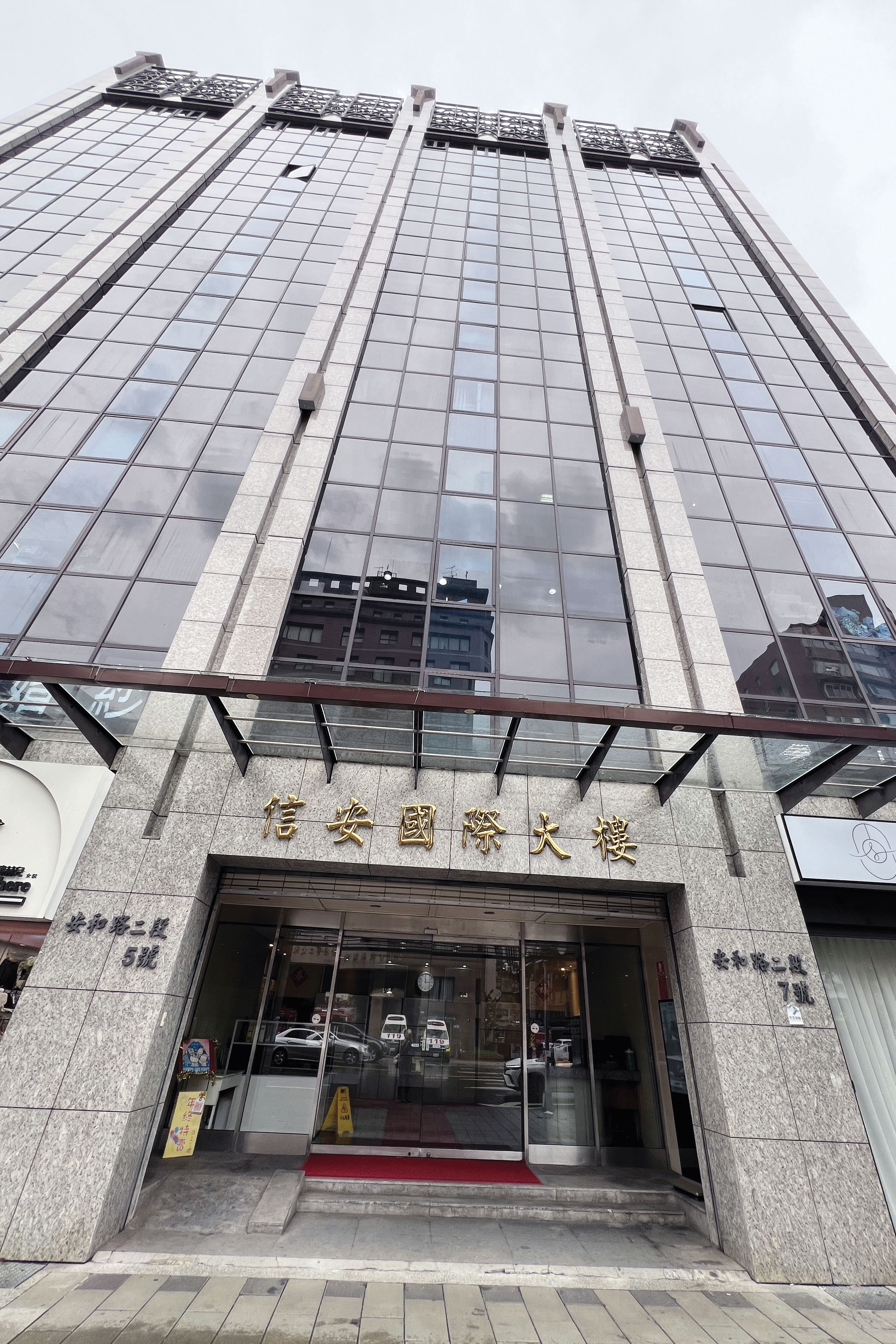 凱思國際是狗仔大本營，藏身北市安和路商辦大樓，由黃國昌藏身幕後調度。（鏡報李智為）