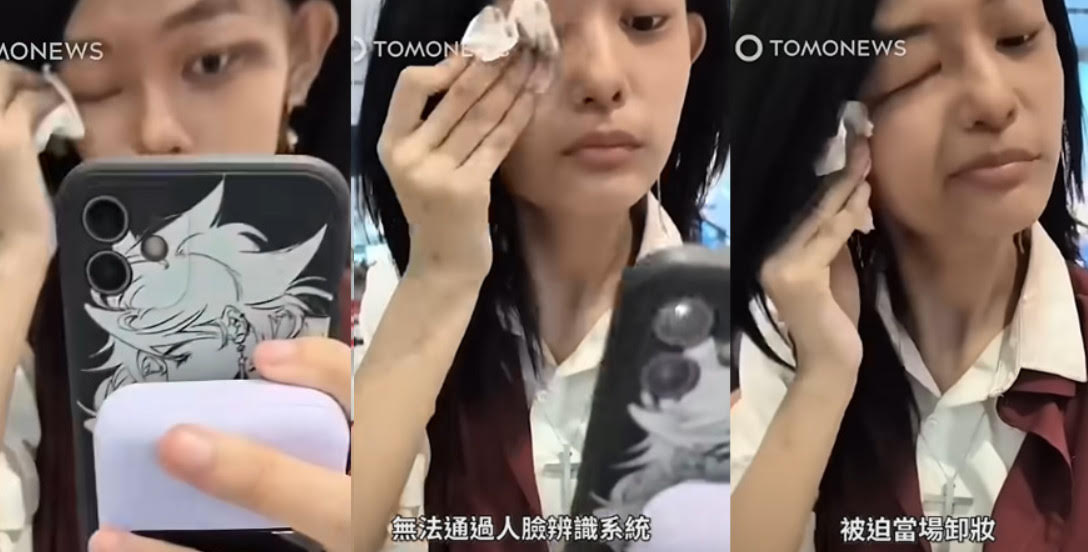 一名女子通關時因畫濃妝，而無法通過上海浦東機場的人臉辨識，當場被迫卸妝。（翻攝YT@TomoNews 台灣）