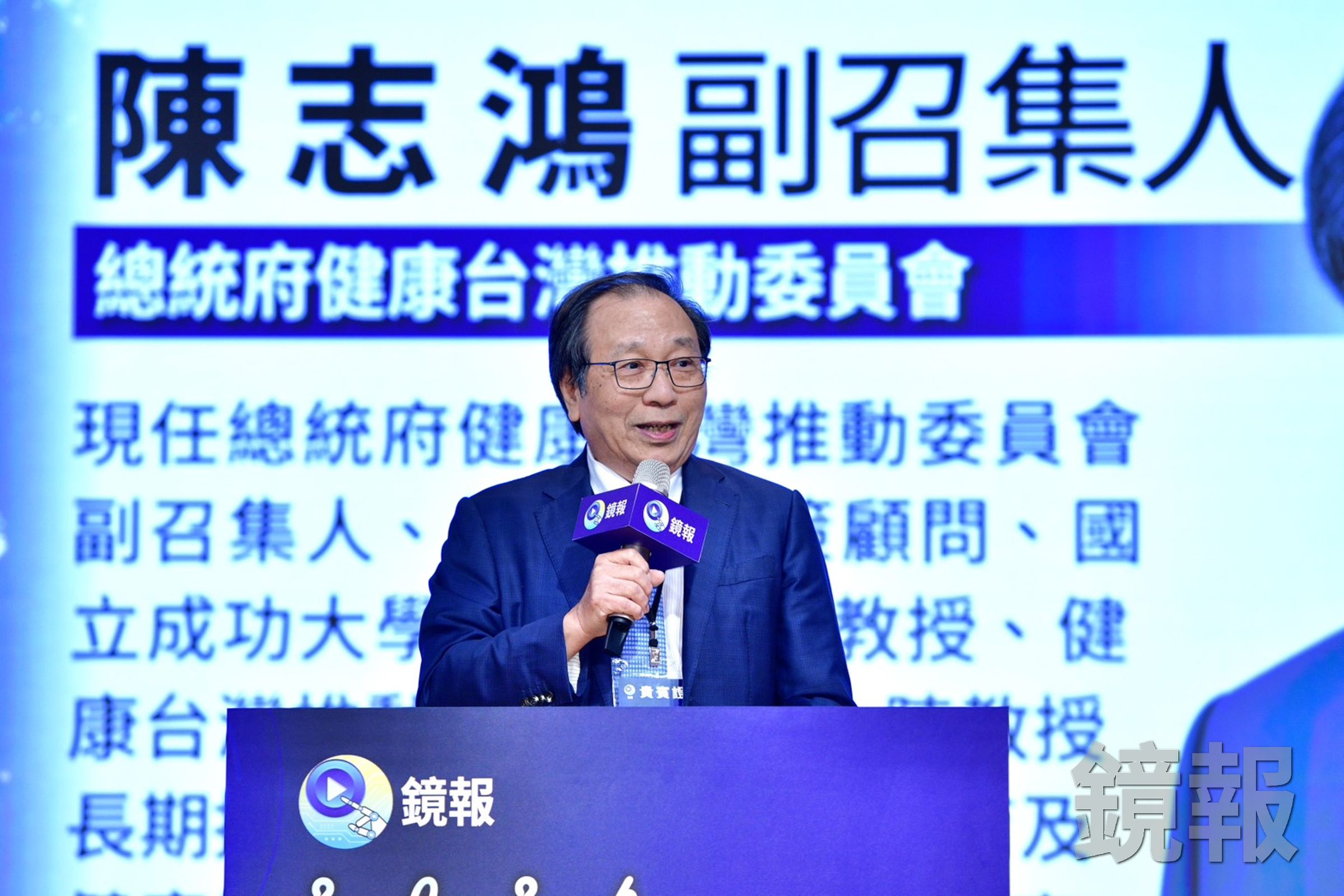 總統府健康台灣推動委員會副召集人陳志鴻。