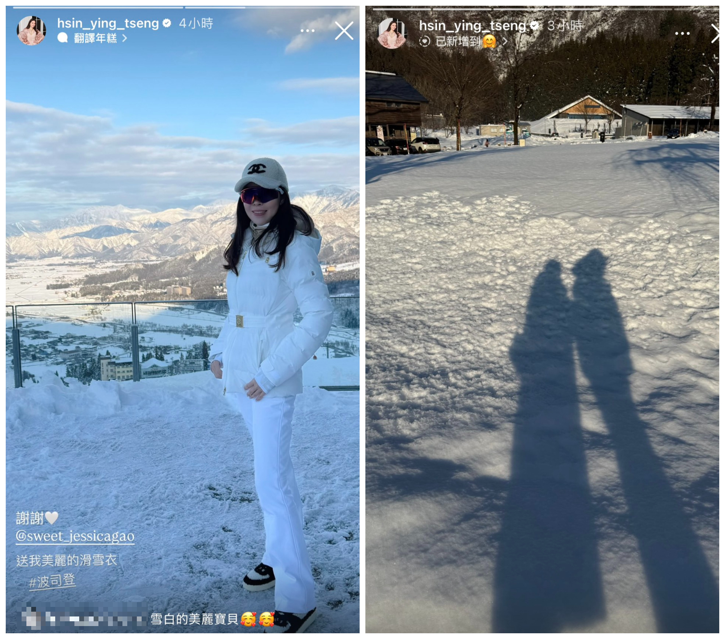 曾馨瑩曬出滑雪行頭,還有母女在雪地裡的影子照。(翻攝曾馨瑩IG)