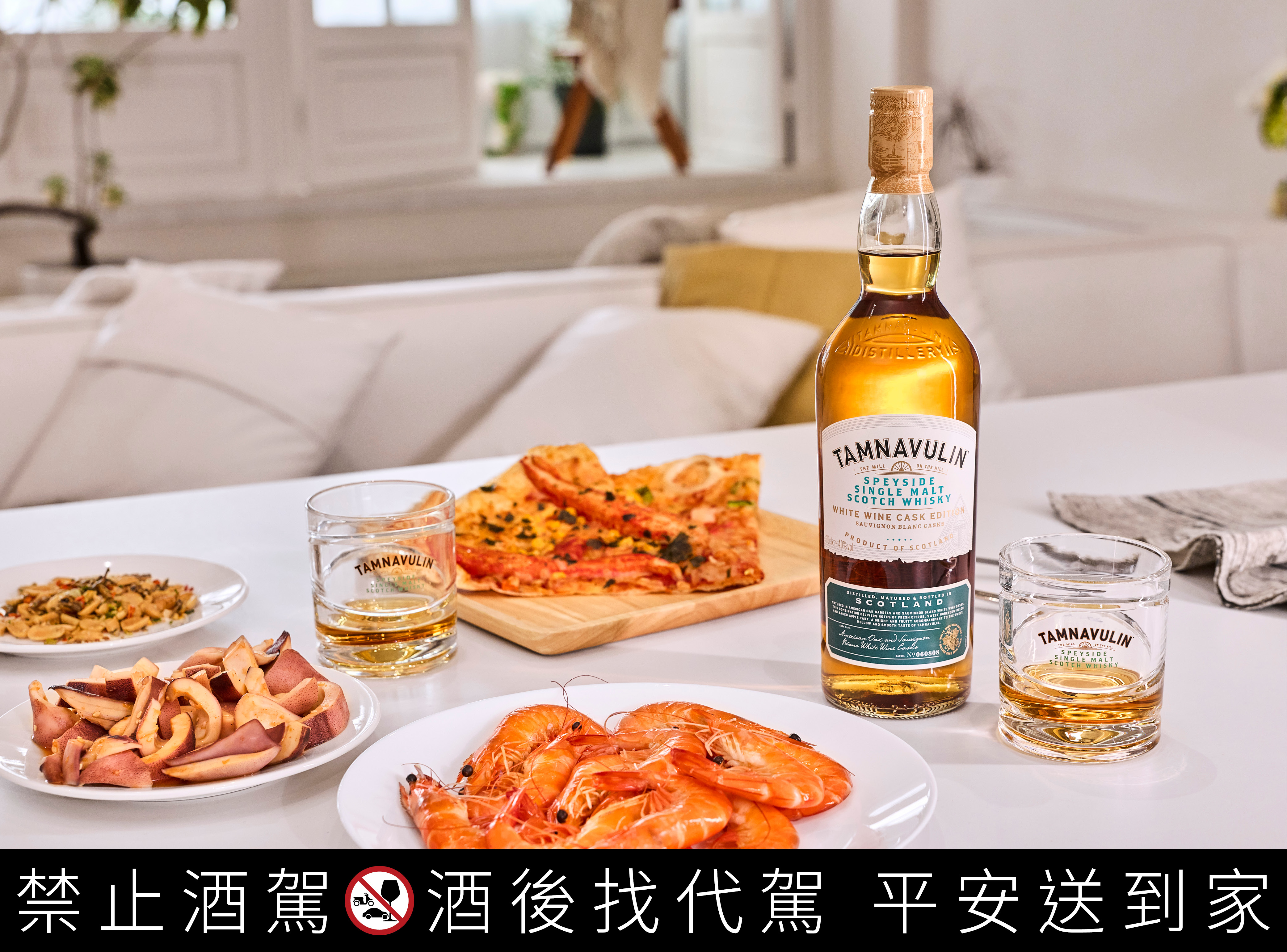 「塔木嶺白蘇維濃葡萄酒桶」清爽、甘甜的哈密瓜風味,完美襯出鮮蝦、花枝的鮮甜滋味。建議售價:NT$990。