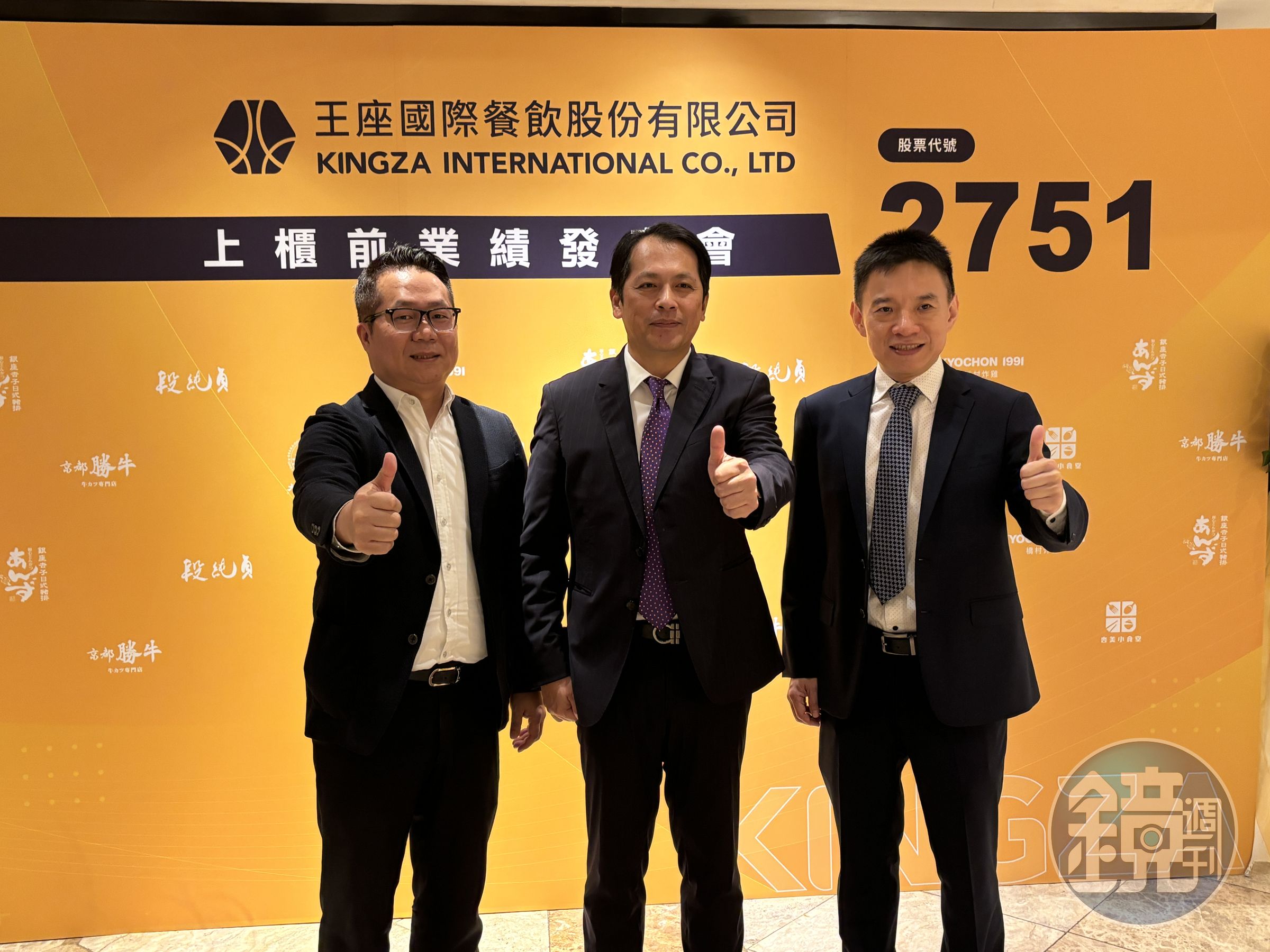 王座國際今(14日)舉行上櫃前業績發表會。由左至右為王座國際財務長林照峰、董事長王耀輝、總經理林子恒。