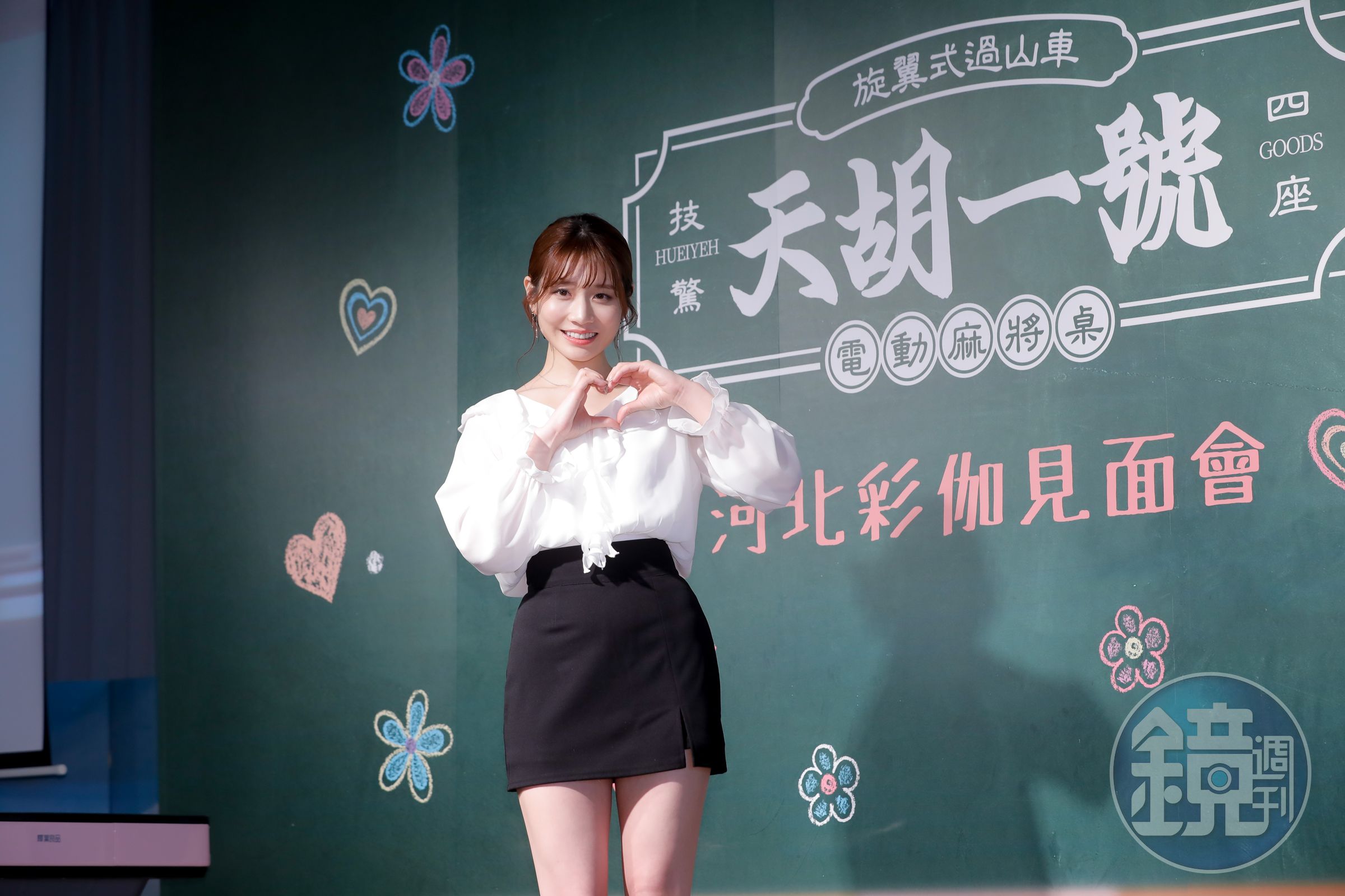 河北彩伽覺得自己不會太過於強調性感，有別於別的女優。