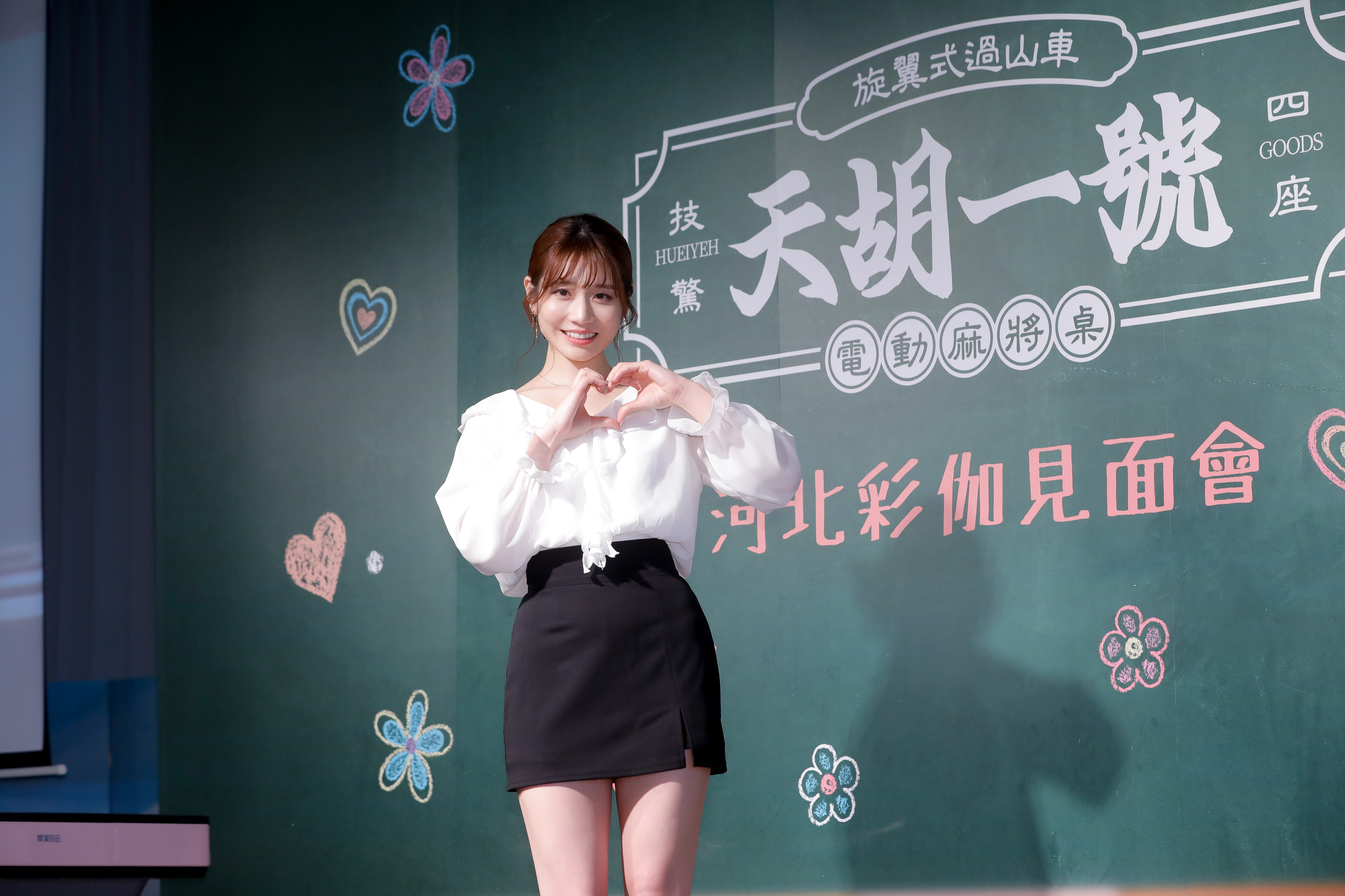 河北彩伽覺得自己不會太過於強調性感，有別於別的女優。