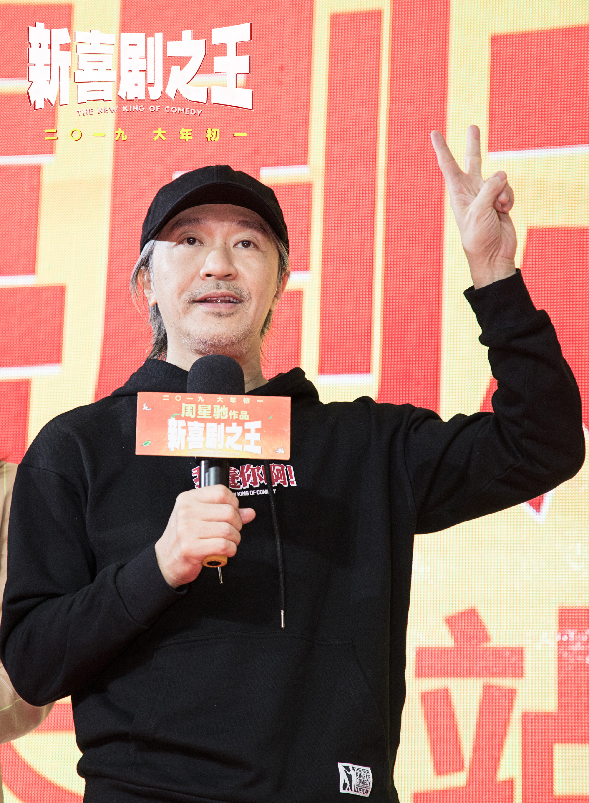 周星馳戲裡戲外判若兩人，戲裡搞笑戲外孤僻冷漠。（翻攝自電影新喜劇之王官博）
