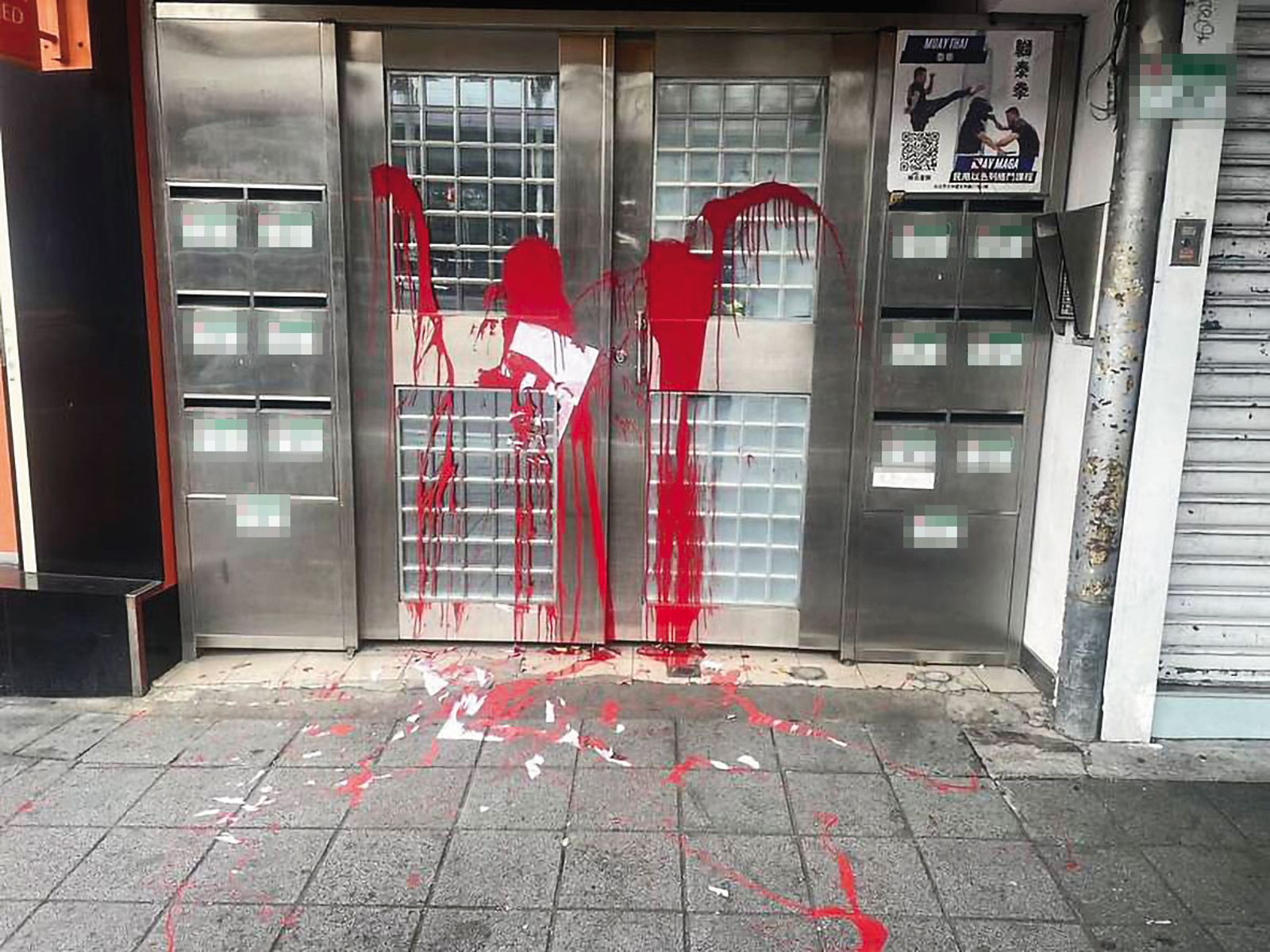 在台港人湯偉雄的拳館，二度遭來台港人潑漆恐嚇。（翻攝畫面）
