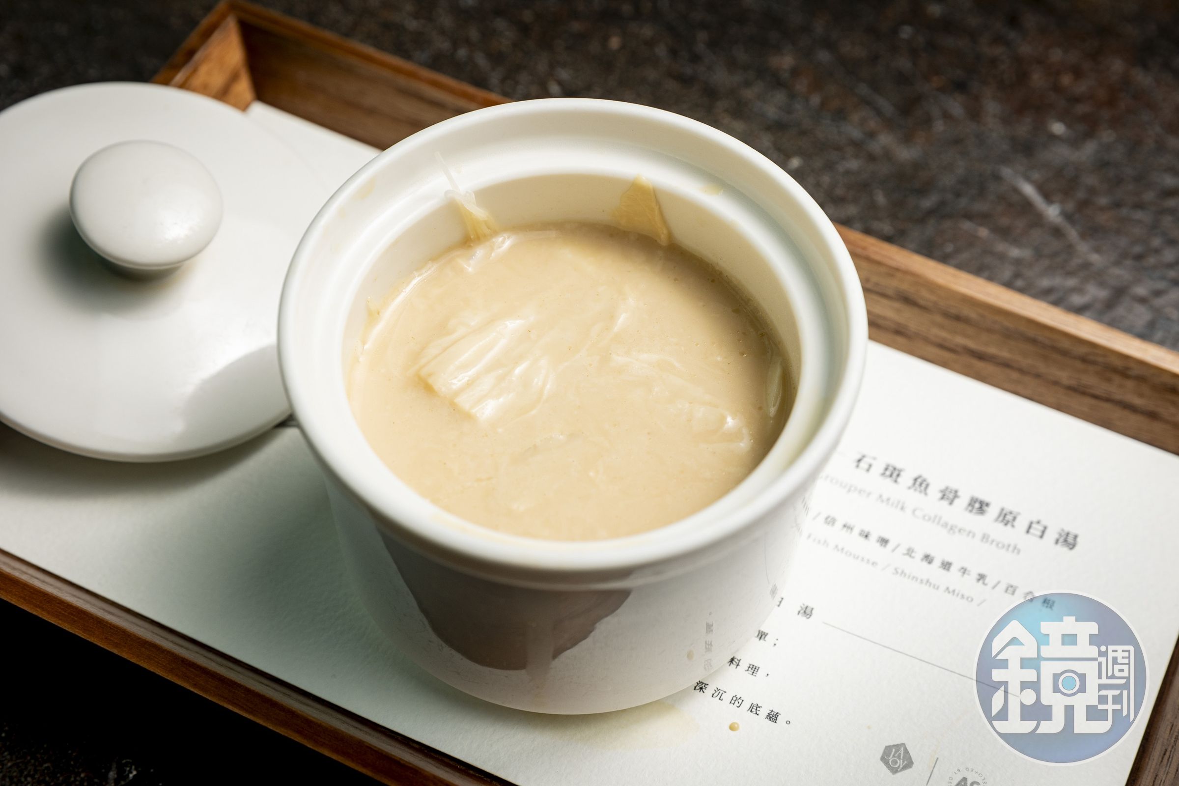 這道白中白「石斑魚骨白湯」亦是春季菜色,和牛奶一起倒入碗裡,品嘗湯葉、百合根的不同口感。(攝影組)