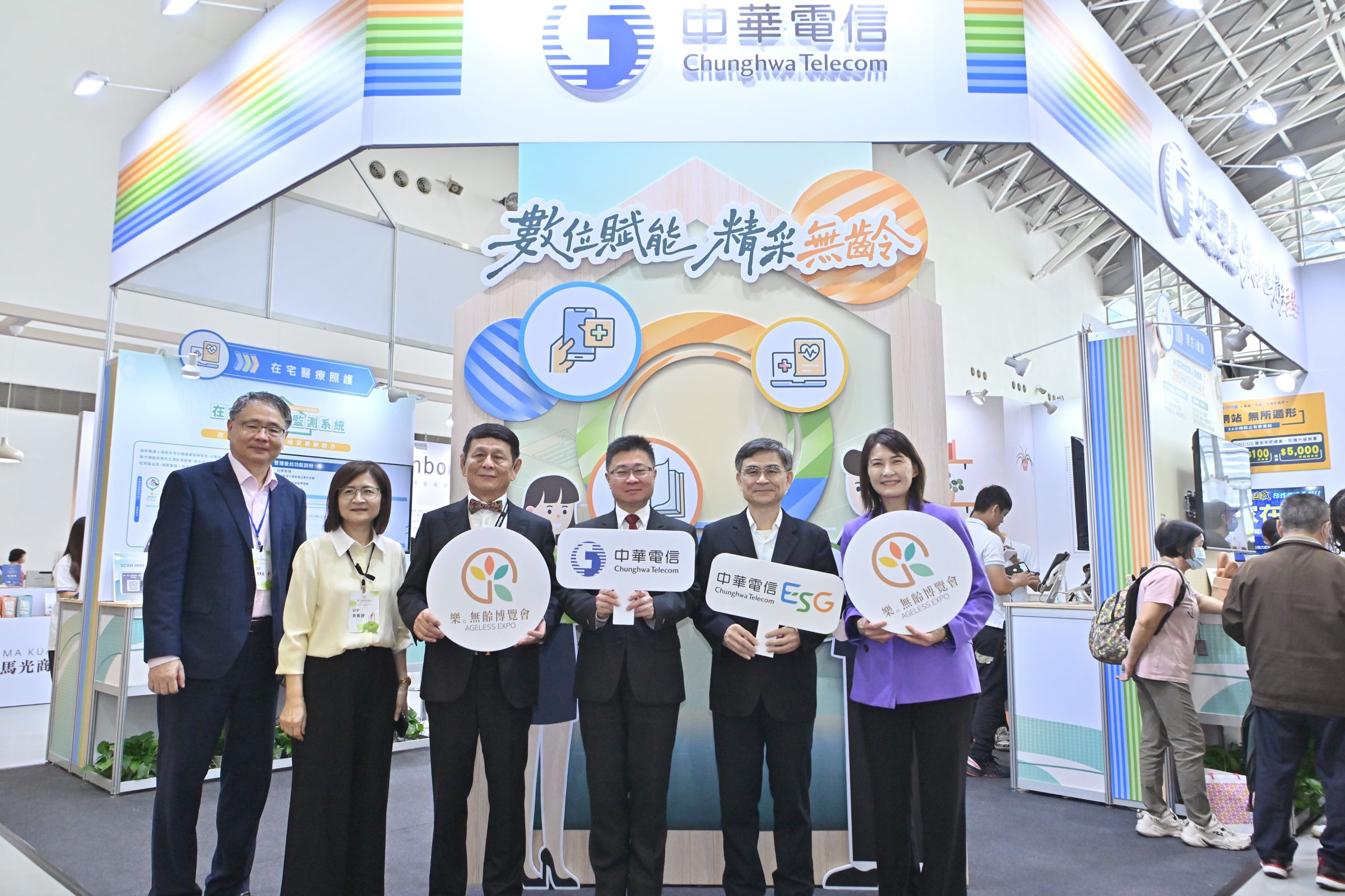 中華電信參加「2024 樂。無齡博覽會」,衛服部呂建德次長(右3)、中華電信林文智執行副總經理(右2)、高雄市政府社會局葉欣雅副局長(左2)、安益集團涂建國總裁(左3)、茵康國際曾姿雯總經理(右1)及中華電信高雄營運處孫明源副總經理(左1)合影。
