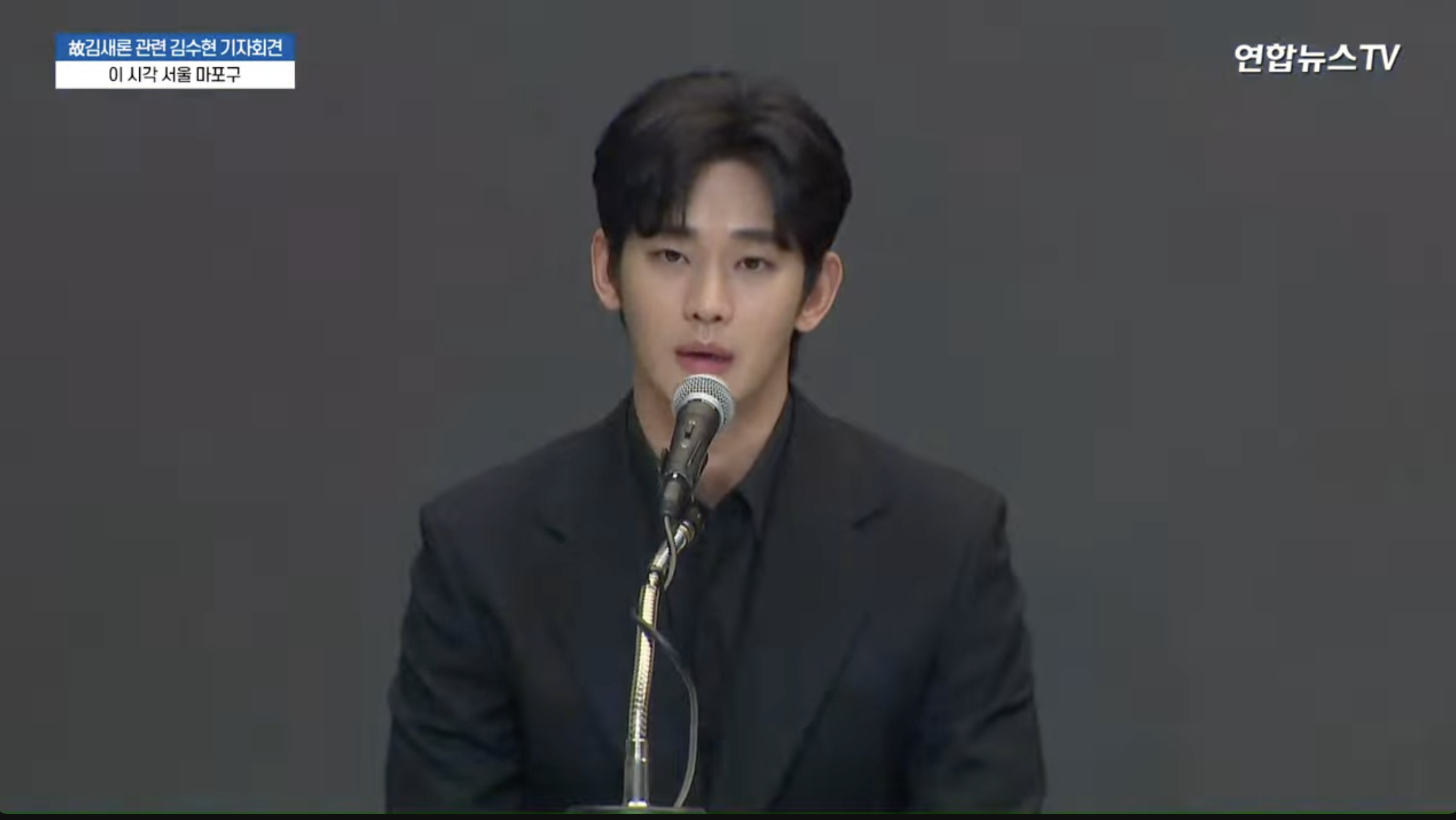 韓國警方收到7件由金秀賢方提出的訴案，狀告「橫豎研究所」、金賽綸遺屬等人。（網路圖片）