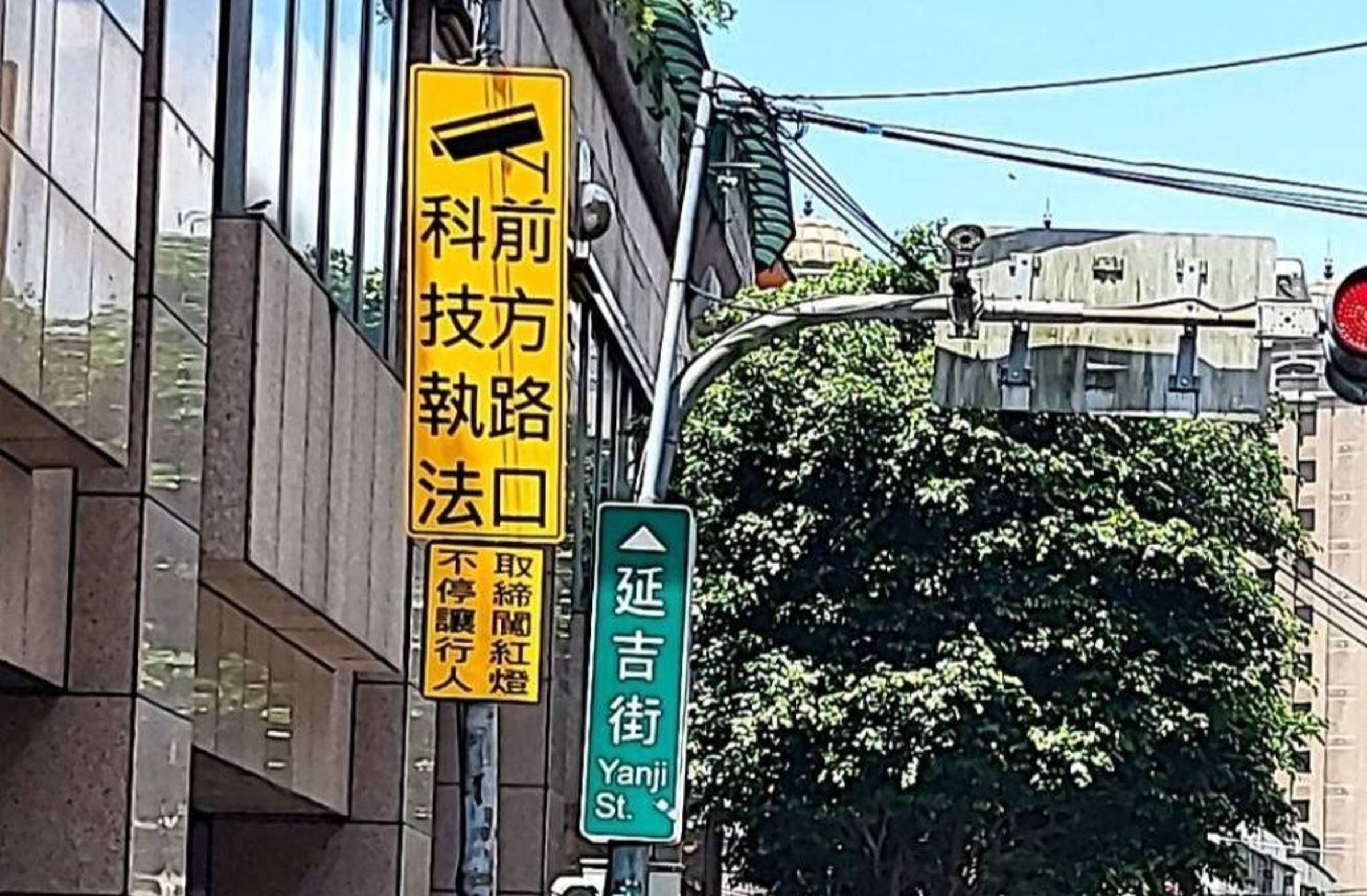 新北市警局新增27處科技執法，預計7月1日啟用。（翻攝畫面）