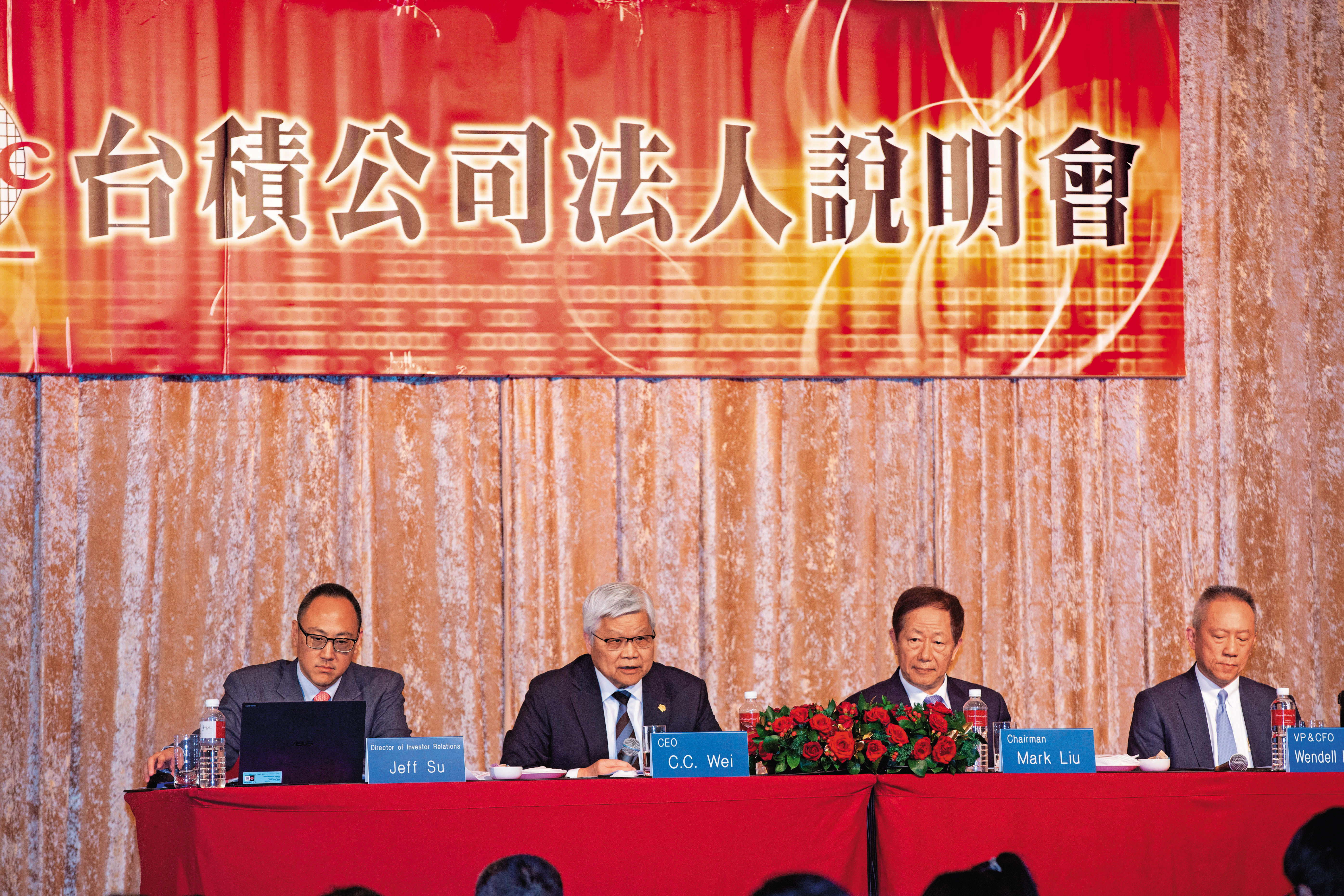 台積電上週召開的法說會，帶給股市一劑強心針，包括半導體、人工智慧等相關公司都大漲。