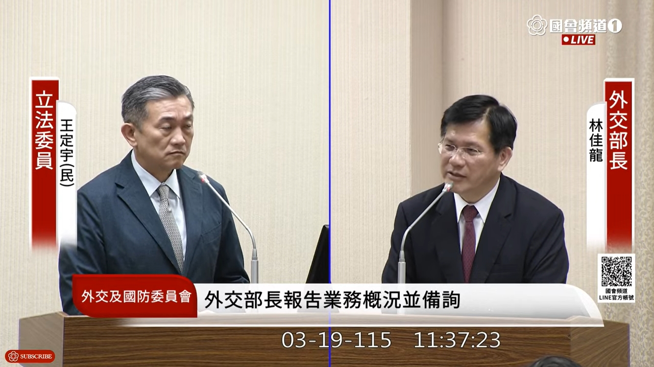 林佳龍表示,今年元首外交會朝兩次規劃。(翻攝自YouTube@國會頻道)
