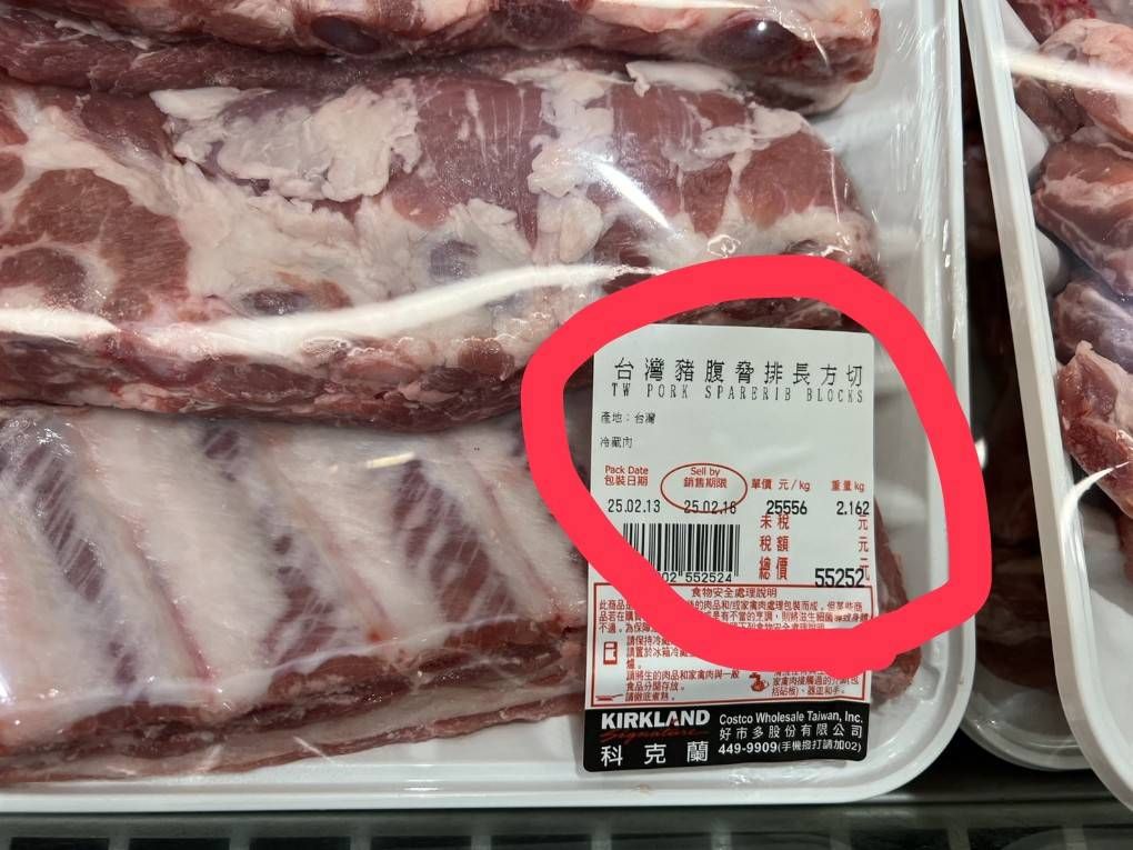 有消費者在逛此賣場時，卻驚見一盒生鮮豬肋排竟要價5萬多元。（翻攝自Costco好市多 商品經驗老實說）