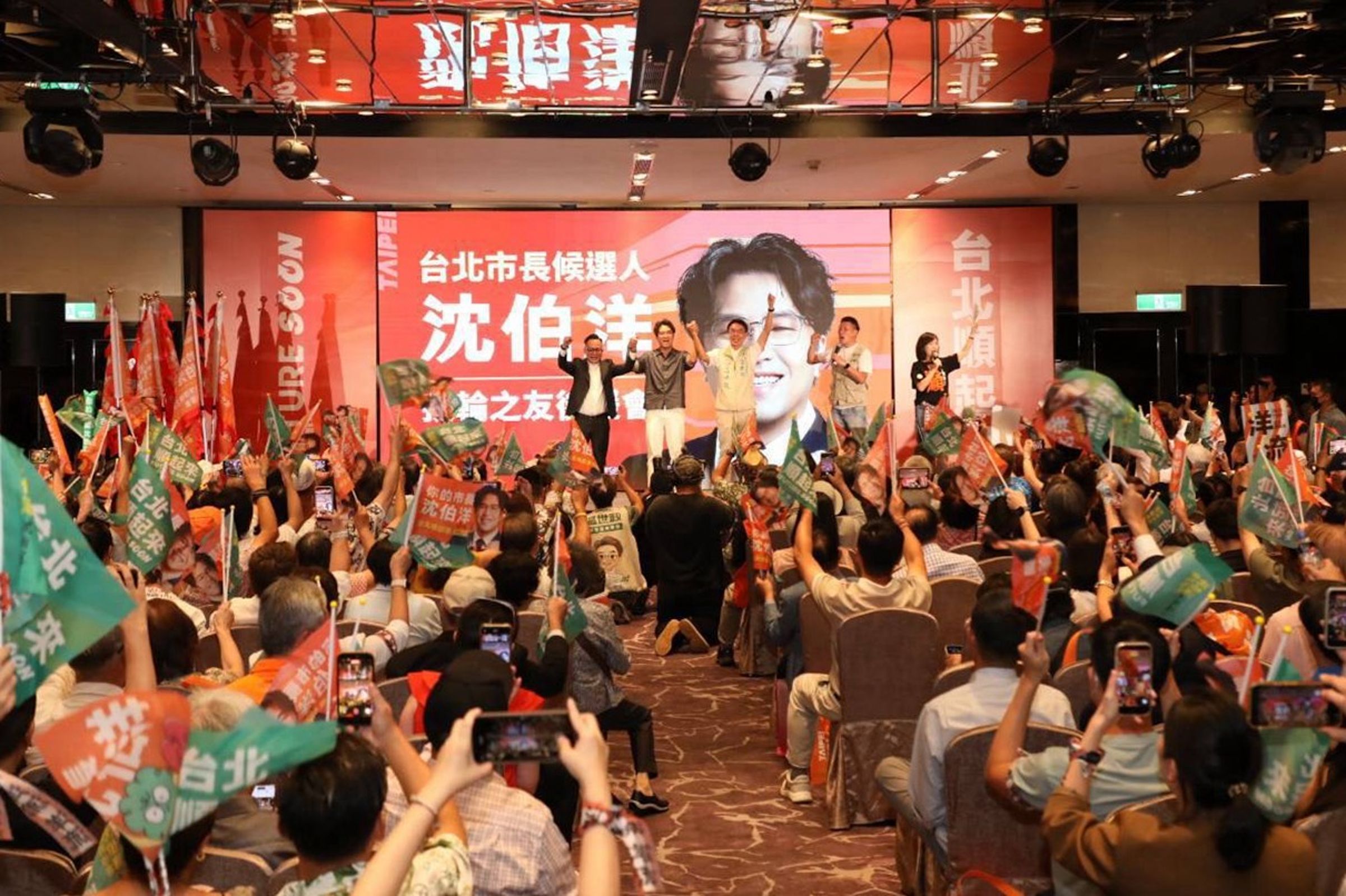 童子瑋與沈伯洋出席後援會成立大會，兩人也在活動中表達深化基北跨市合作的期待，盼從交通改善延伸至AI、港口產業等領域，共同推動區域發展。