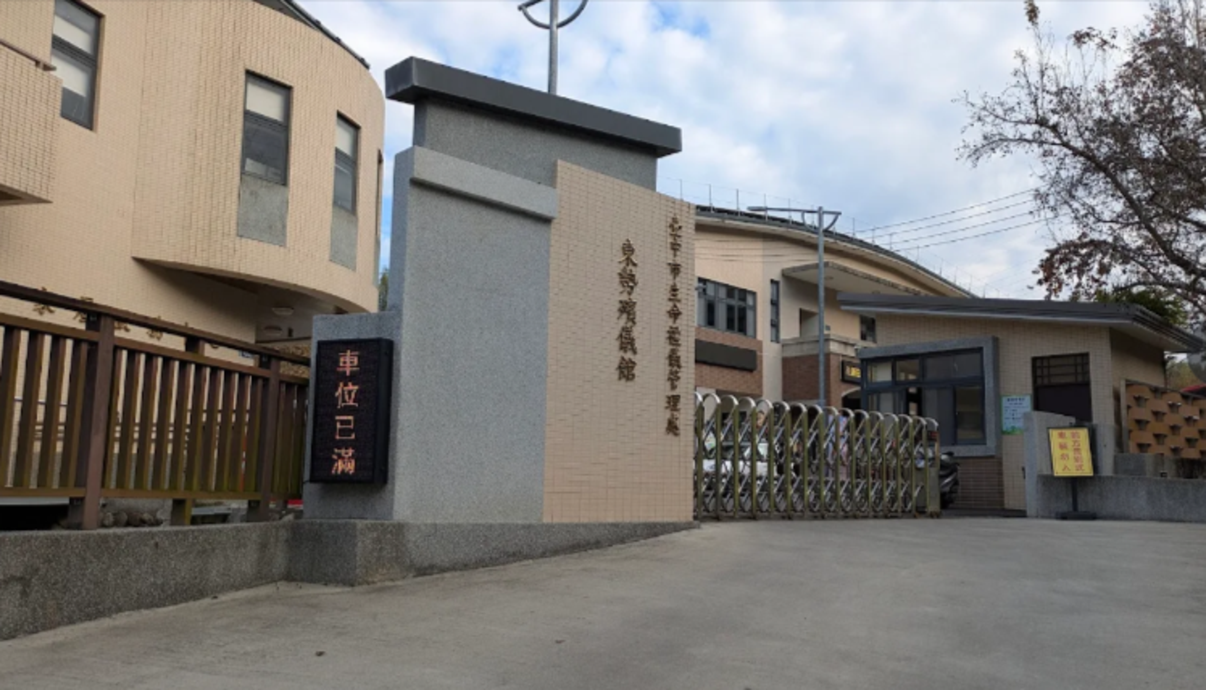 東勢殯儀館館內的公務員對約聘助理動粗,吃上官司遭判刑。(翻攝GOOGLE MAP)