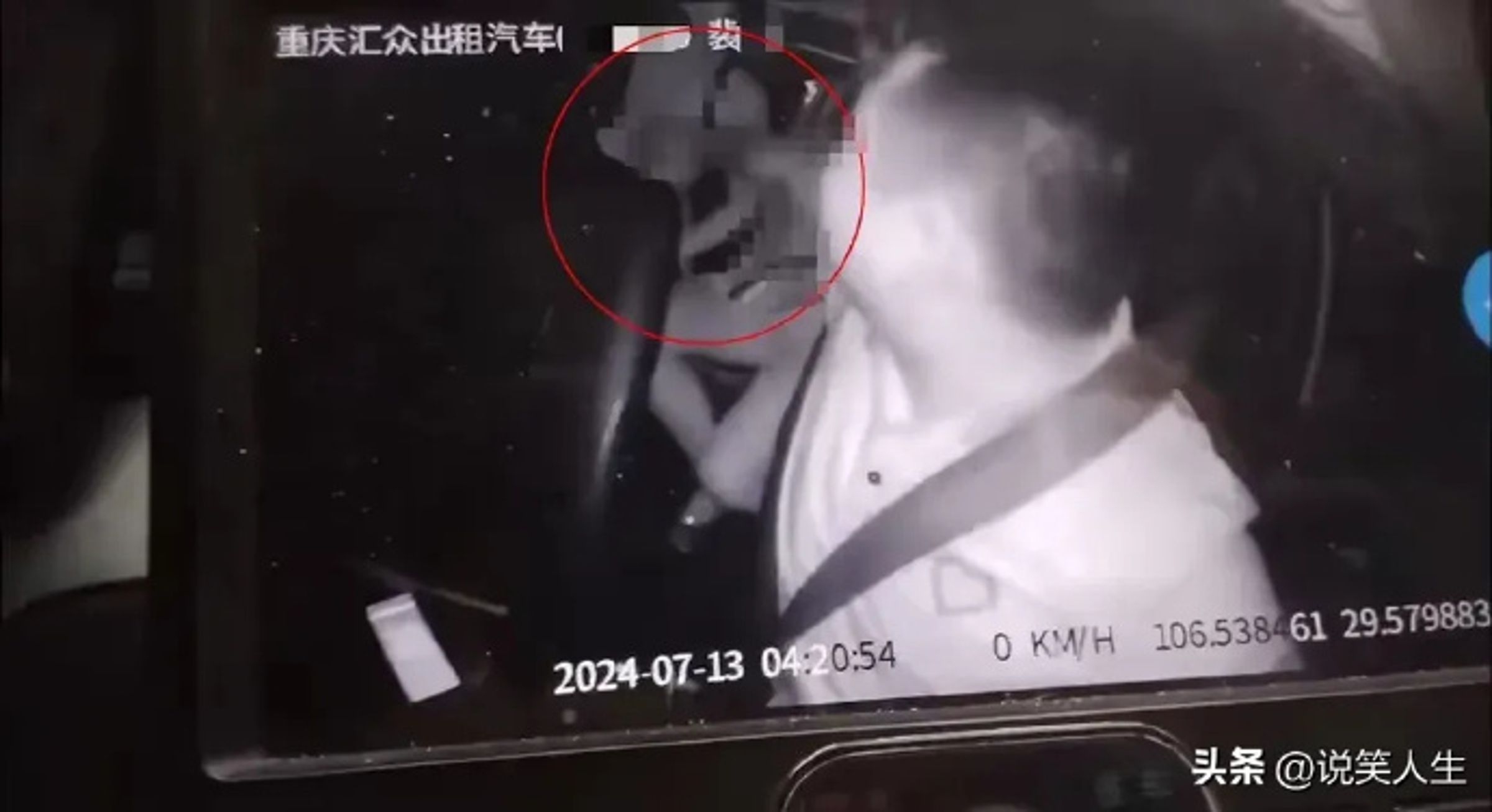 從行車紀錄器畫面顯示,司機轉身伸手向女乘客襲胸,爽到笑容滿面。(翻攝微博)