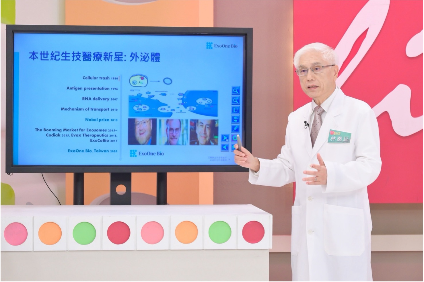 艾萬霖生技董事長暨前衛福部部長林奏延醫師，致力於研發與生產高品質外泌體並應用於化粧保養品中。