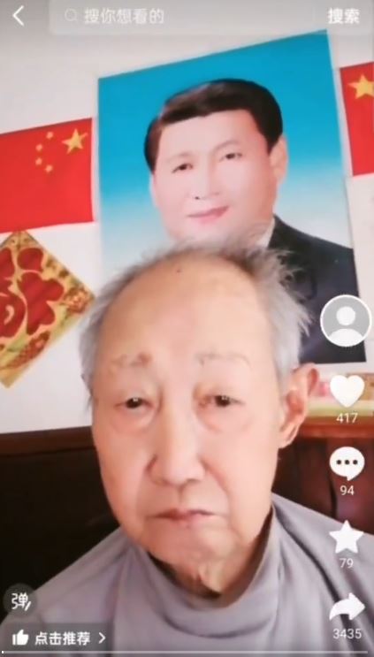中國國家主席習近平畫像順便被「美顏」了。（翻攝X）