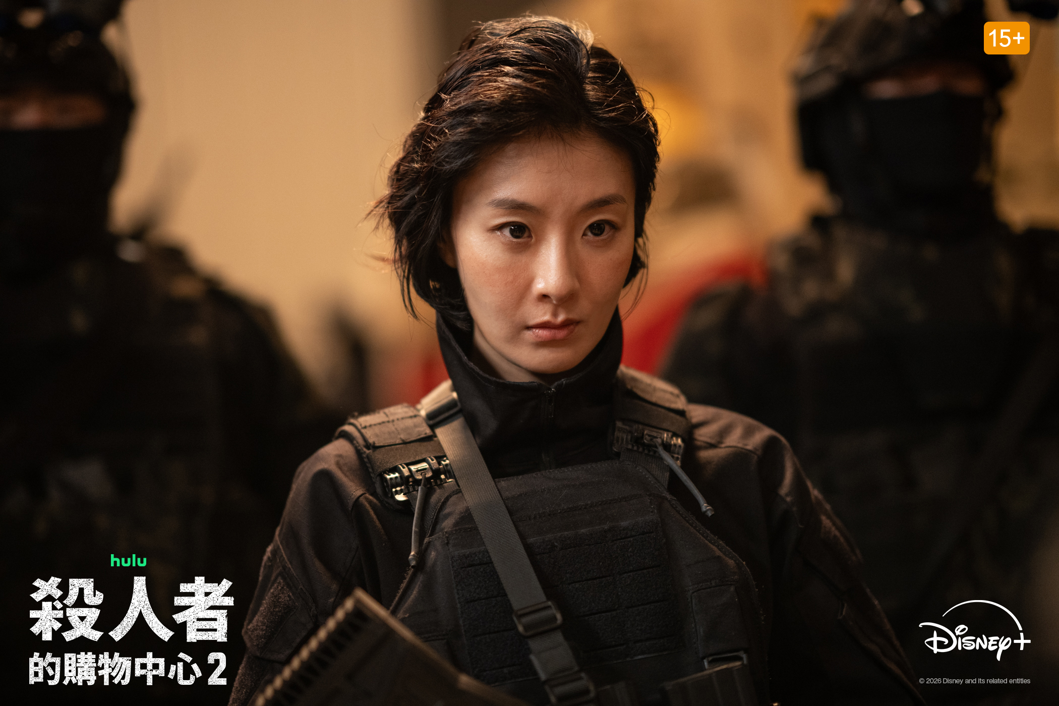 玄理近年演出不少國際串流平台作品，這回在《殺人者購物中心2》中飾演岡田將生的姊姊。（Disney+提供）
