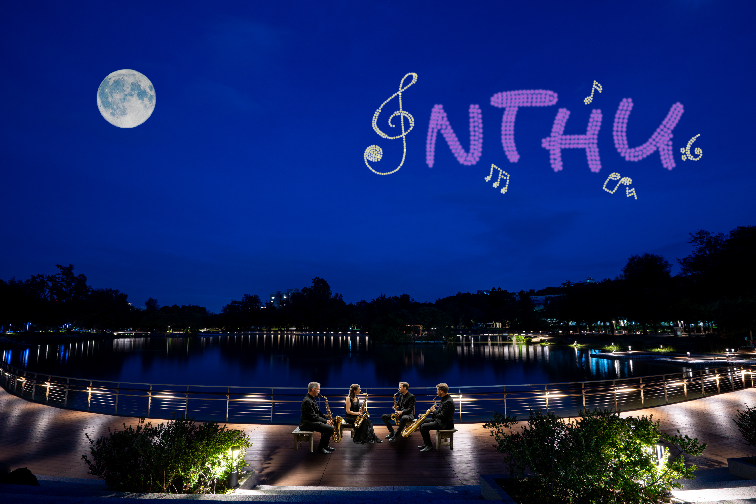 清華大學將在成功湖畔舉辦千人露天音樂會，搭配無人機光影秀。（清華大學提供）