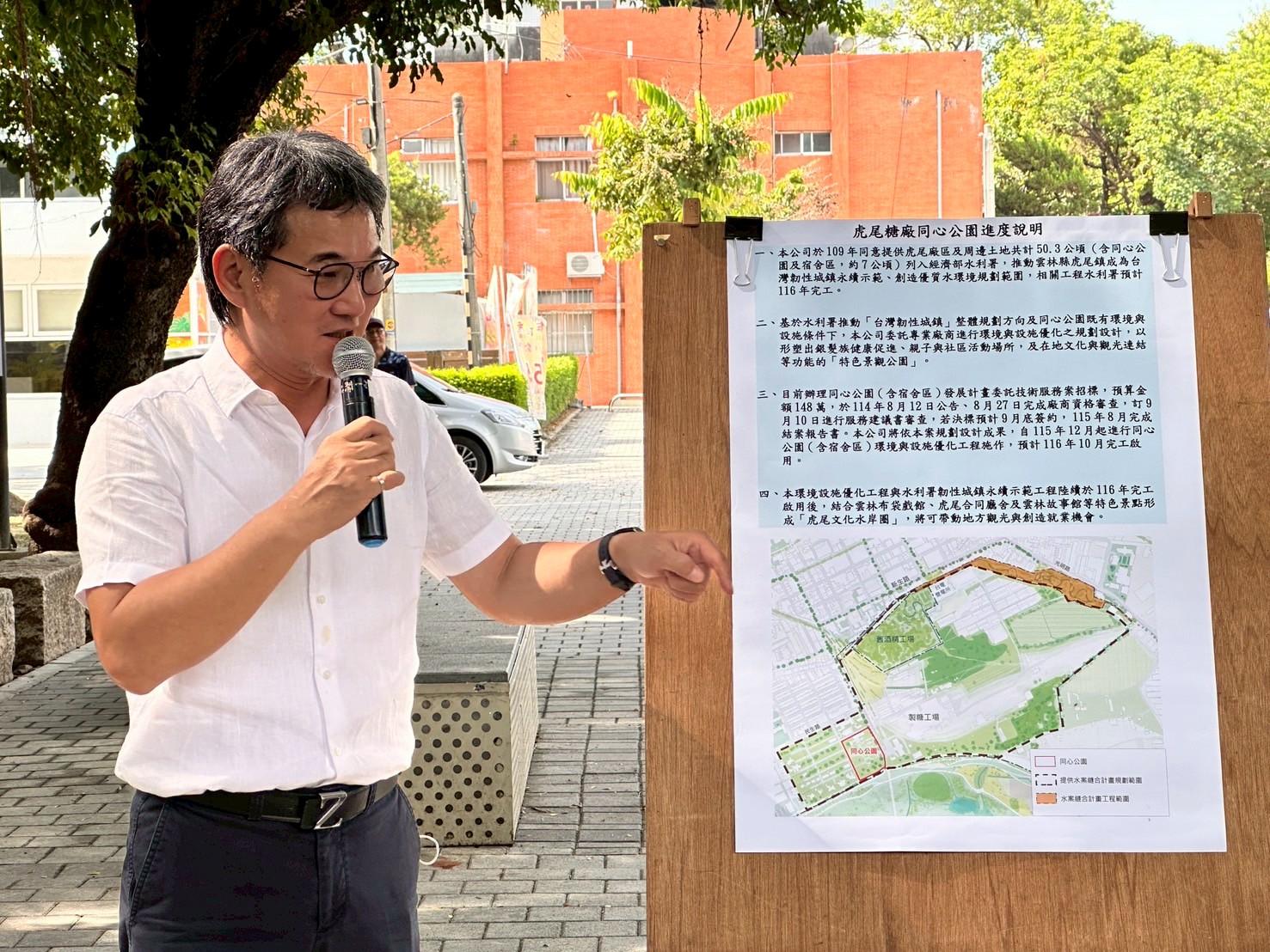 立委劉建國協助推動雲林虎尾成為韌性城市及水環境再生示範區。（劉建國辦公室提供）