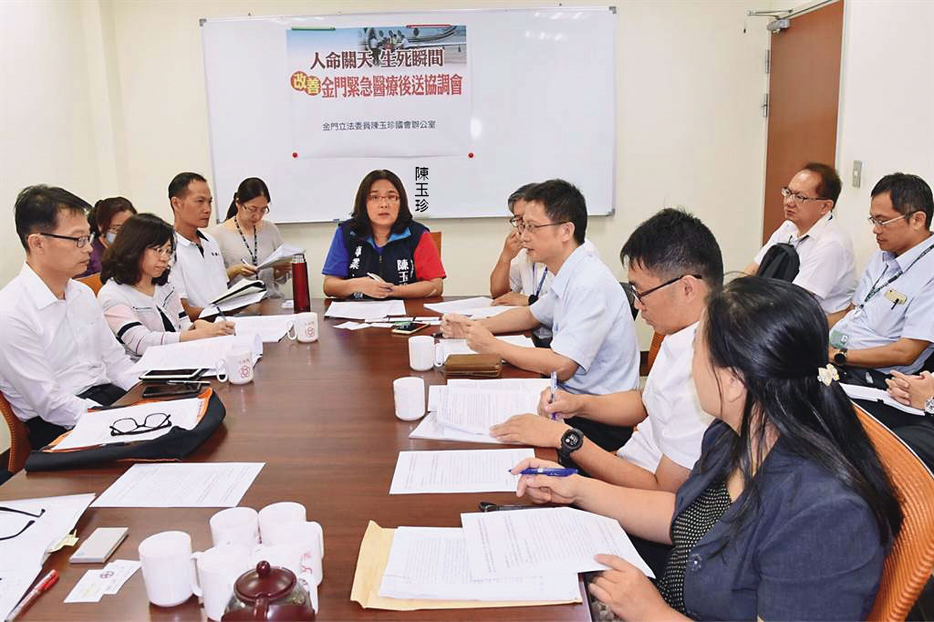 立委陳玉珍曾為了金門醫療專機事宜，在立法院召開協調會。（陳玉珍立委辦公室提供）