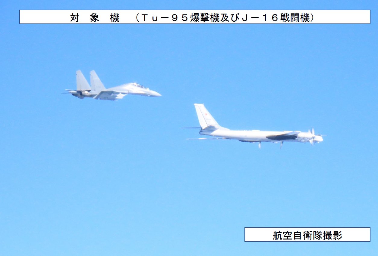 中國殲-16戰機（左）與俄國Tu-95轟炸機伴飛。（翻攝X@shinjirokoiz）