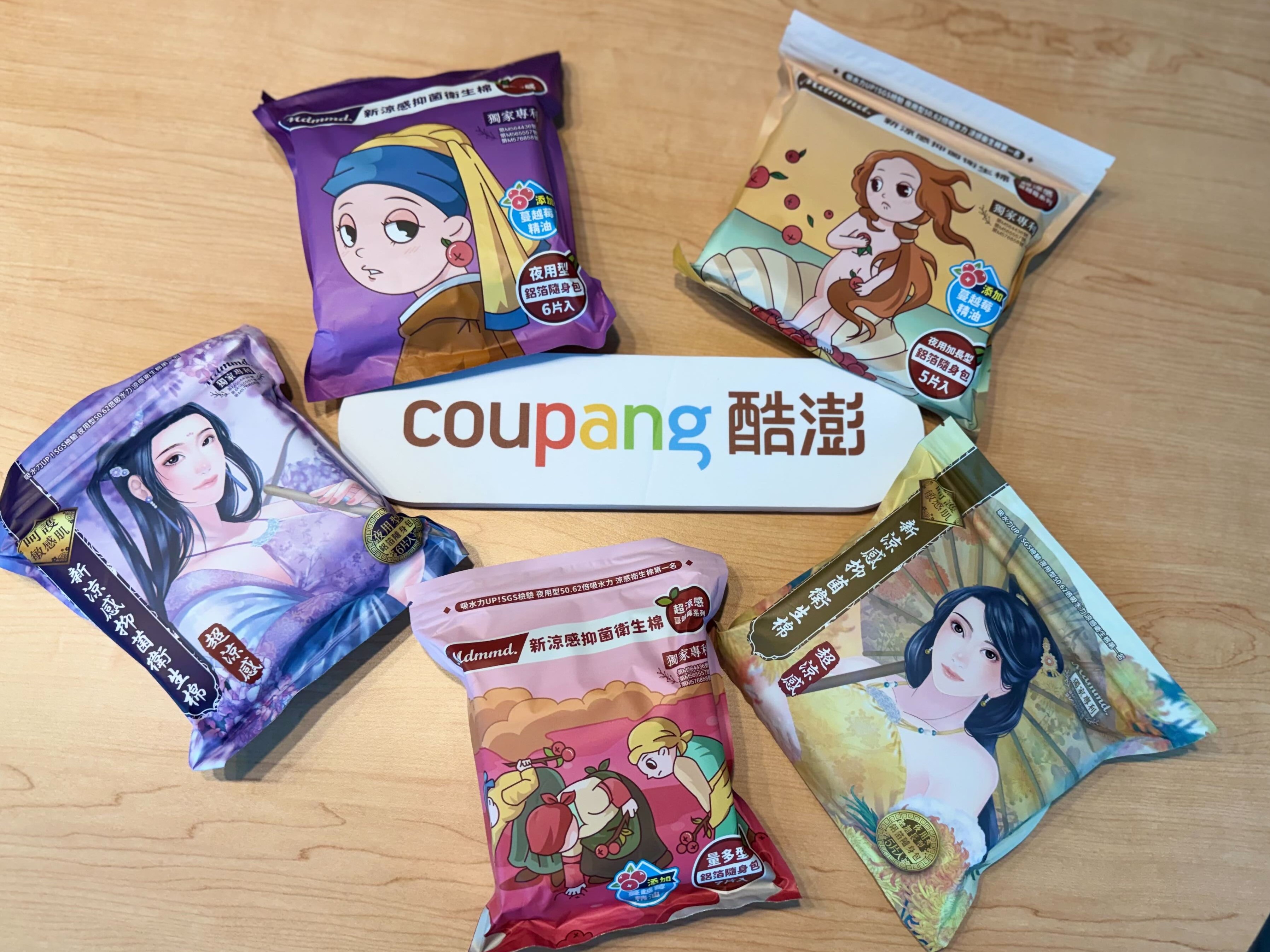 Coupang酷澎提供多元女性用品選項，為Mdmmd.明洞國際全系列創下一年9倍的業績成長，放大品牌競爭力。