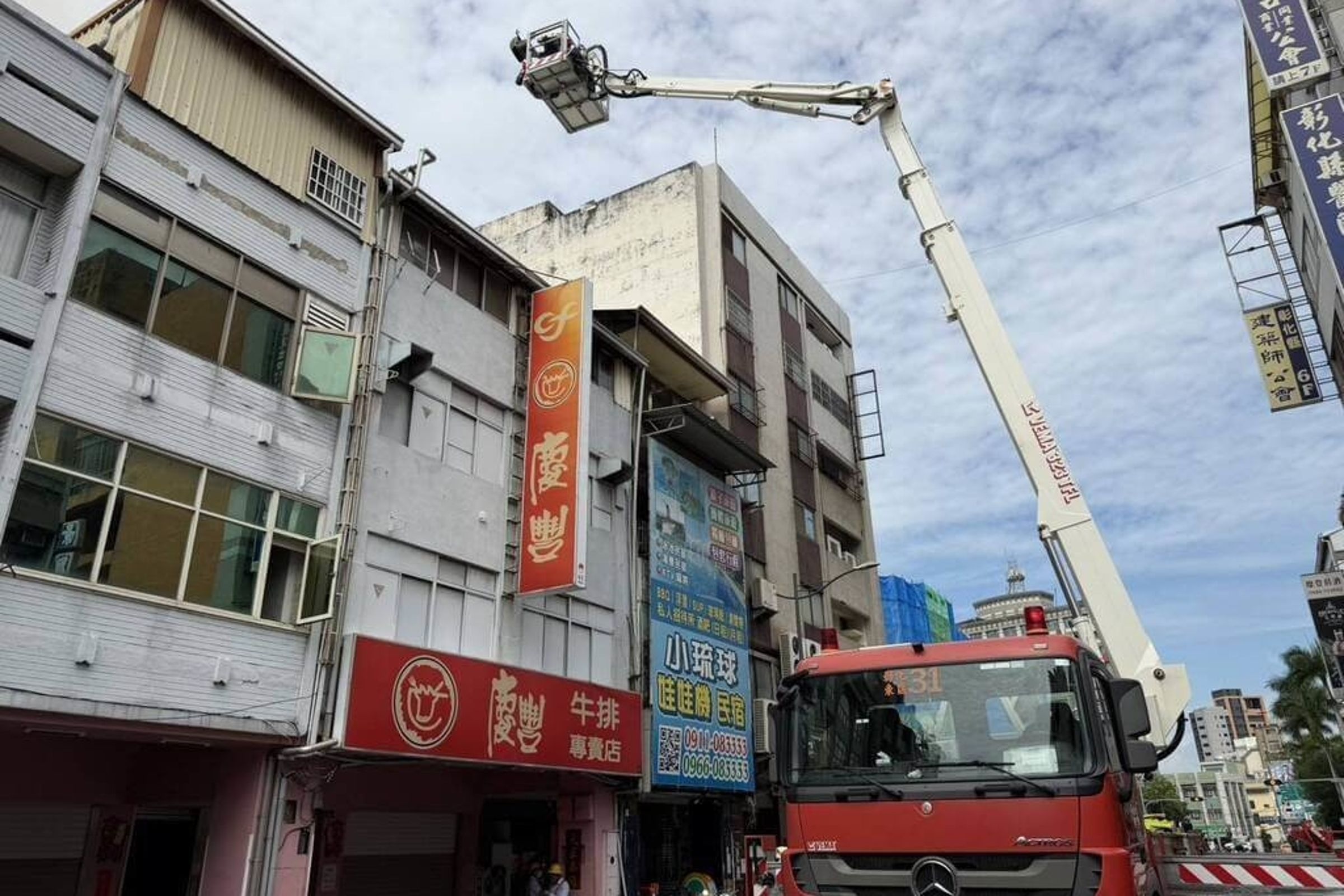 創立於1980年代初的慶豐牛排，在彰化市與員林市皆有分店，其中彰化店更是許多彰化人從小吃到大的共同回憶。（翻攝畫面）