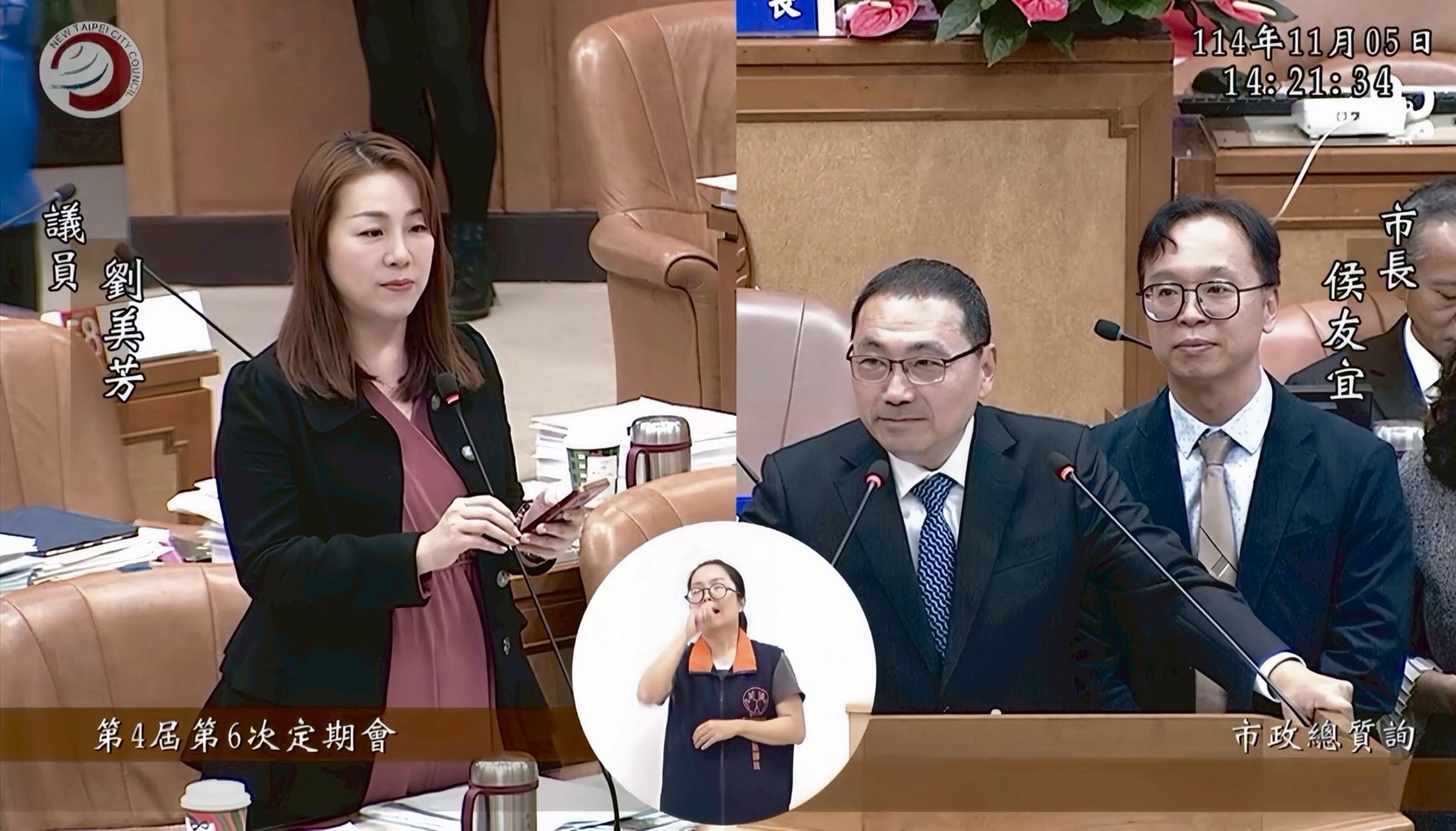新北市議員劉美芳於質詢時向市長侯友宜提案,爭取輝達落腳林口,並呼籲整合觀光資源拚百億產值。