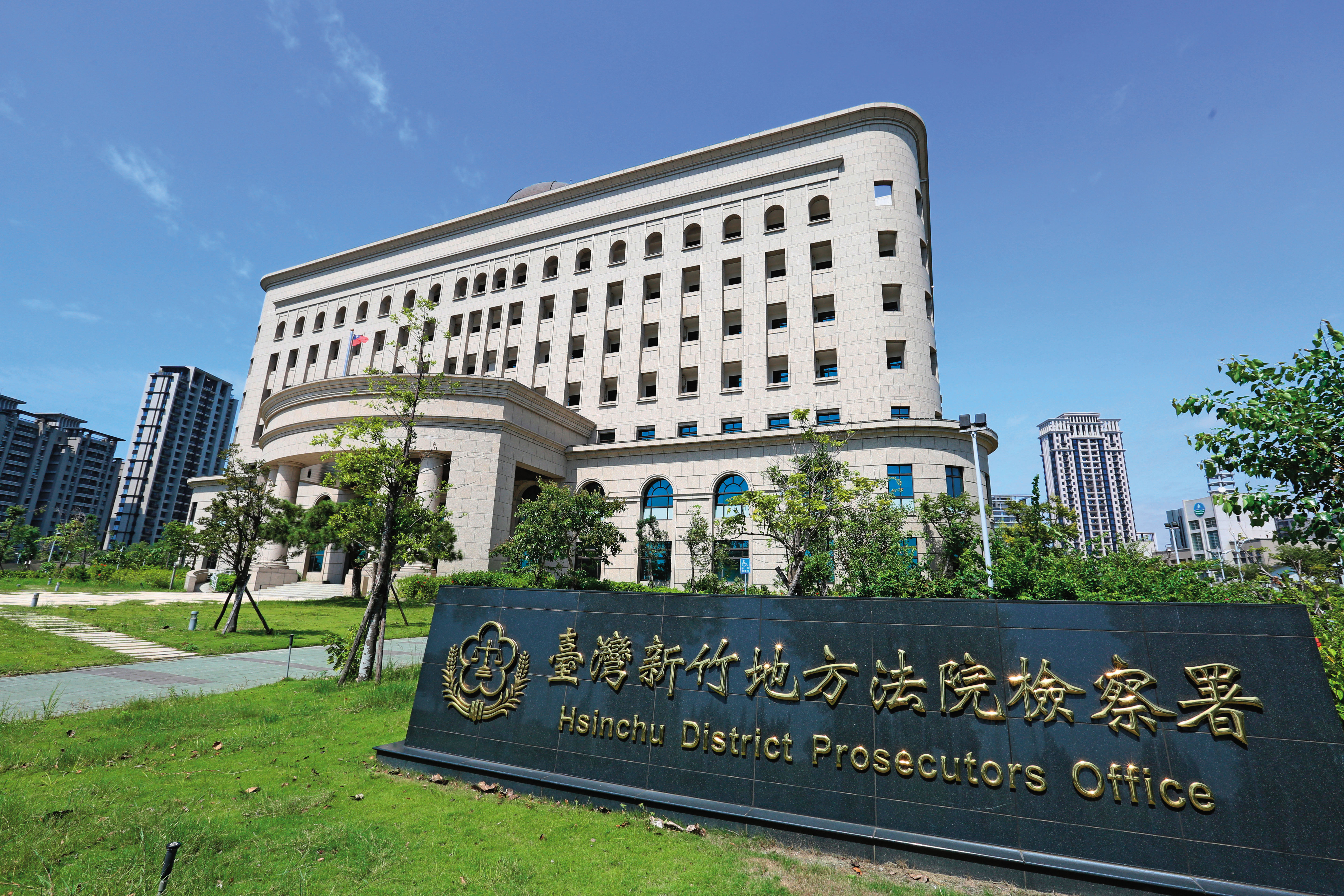 新竹地檢署動用全署肅貪菁英耗費半年蒐證，懷疑縣長楊文科涉及貪汙，正全力偵辦中。