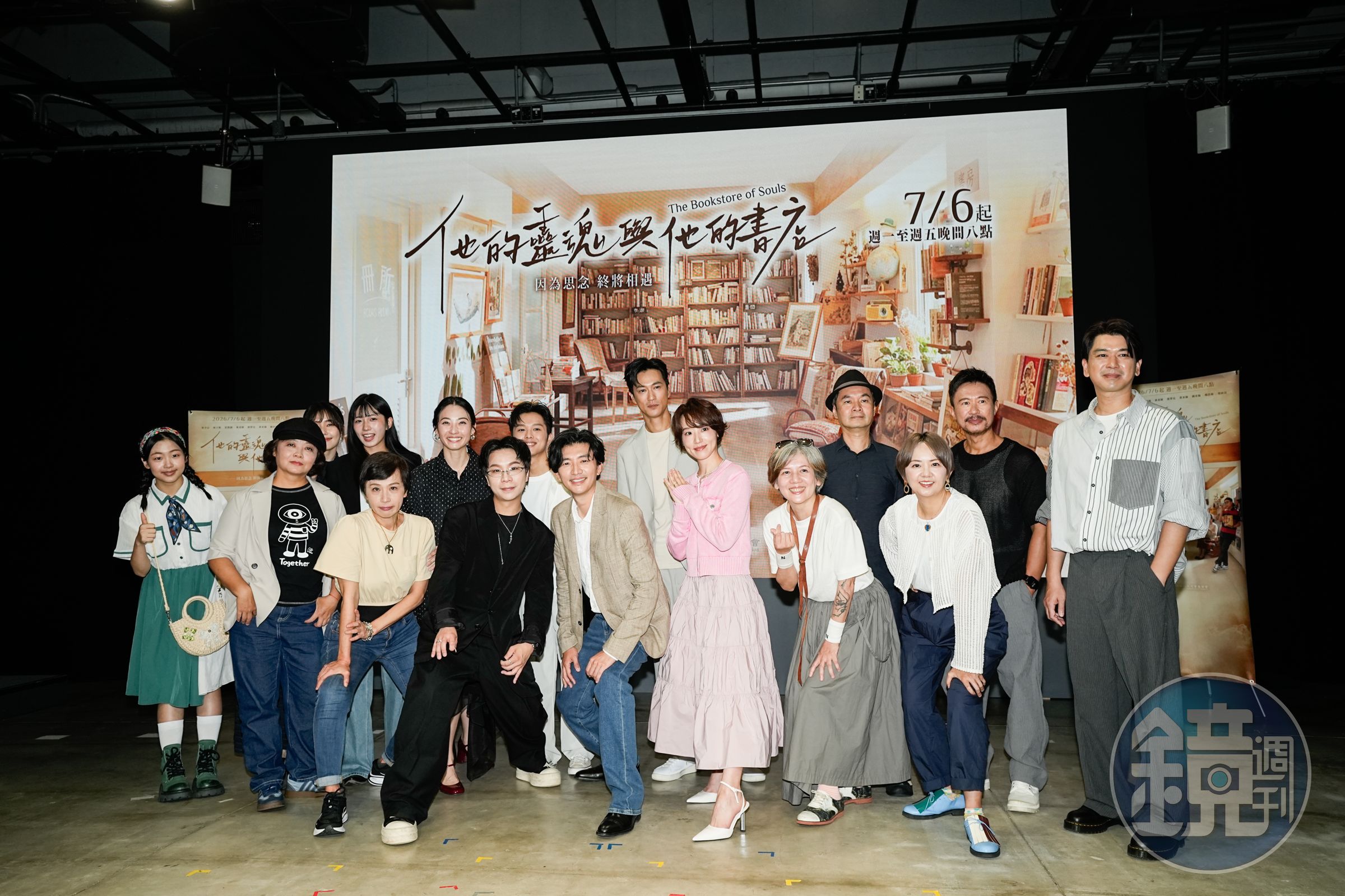 大愛劇《他的靈魂與他的書店》首映記者會