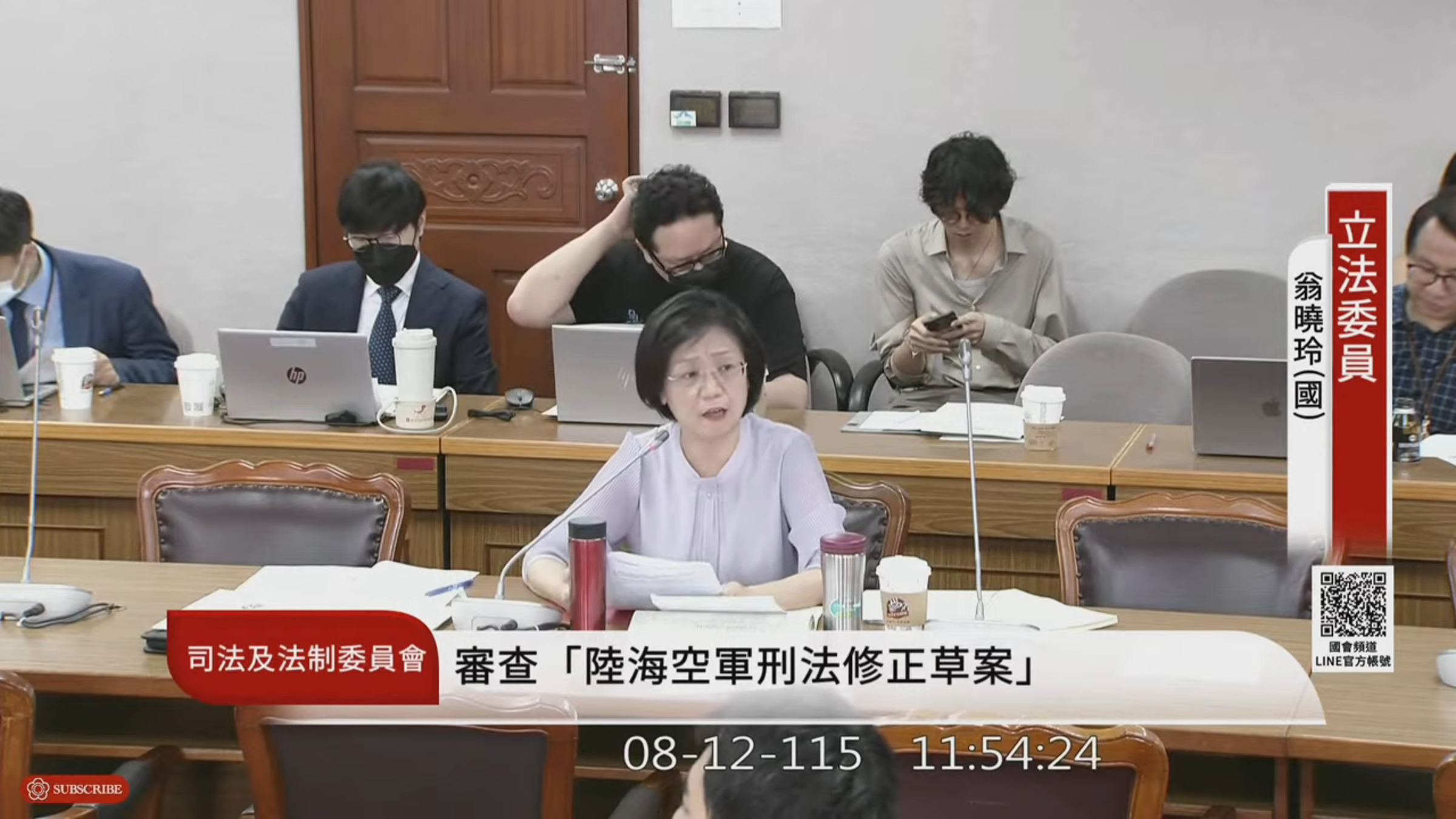 翁曉玲認為行政院版的「陸海空軍刑法第24條修正草案」,最重7年的有期徒刑量刑過當,建議修改為5年以下有期徒刑比較合理。(翻攝自立法院YT頻道)