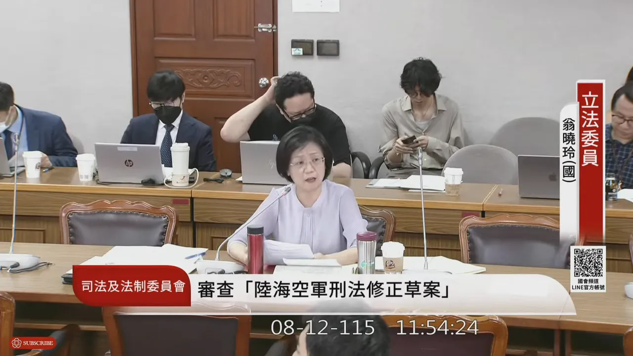 政院提修法「軍人向敵人效忠最重判7年」　翁曉玲批過當：5年以下比較合理