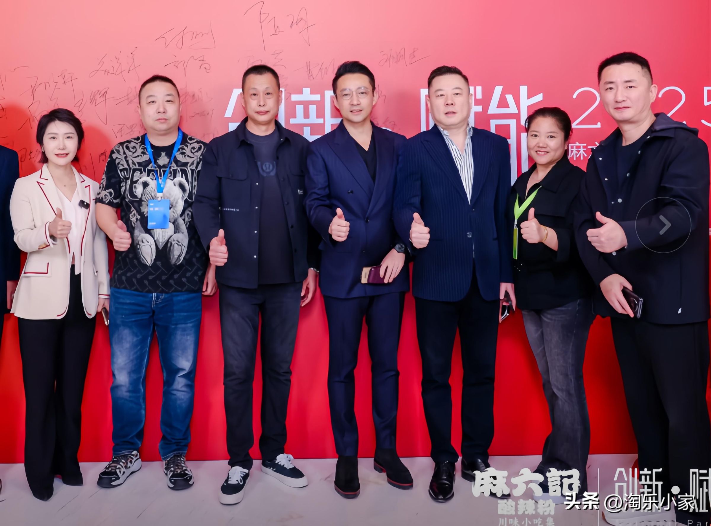 汪小菲(中)出席在北京舉辦的麻六記全球合夥人高峰會,據悉他將8歲的兒子汪希箖一起帶上。(翻攝自網路)