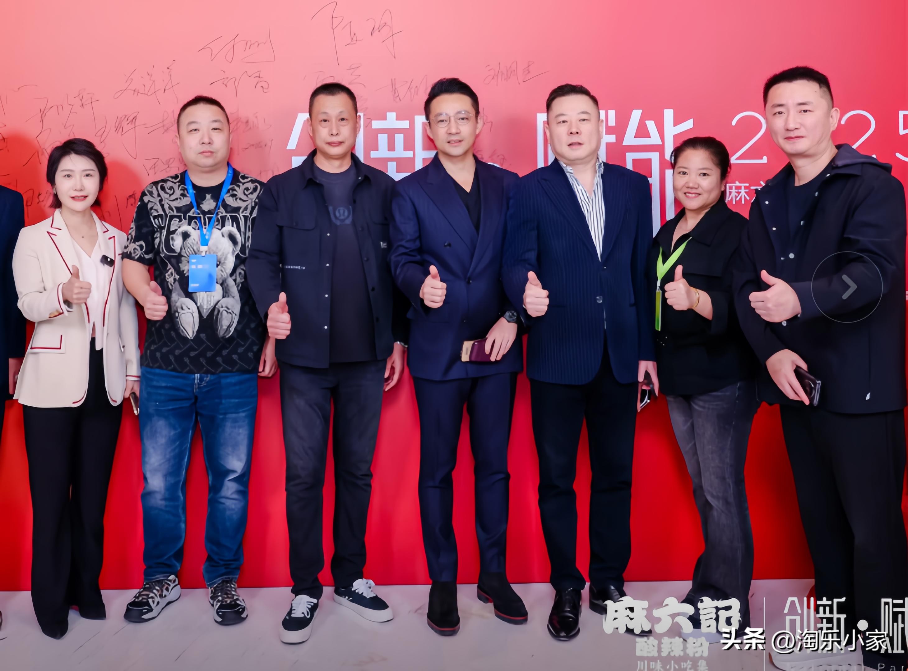 汪小菲（中）出席在北京舉辦的麻六記全球合夥人高峰會，據悉他將8歲的兒子汪希箖一起帶上。（翻攝自網路）