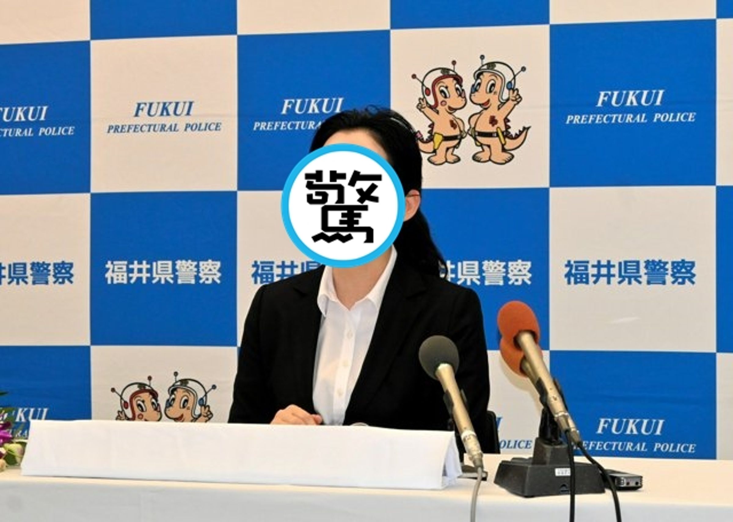 福井縣第一位女性本部長增田美希子。(翻攝自X)