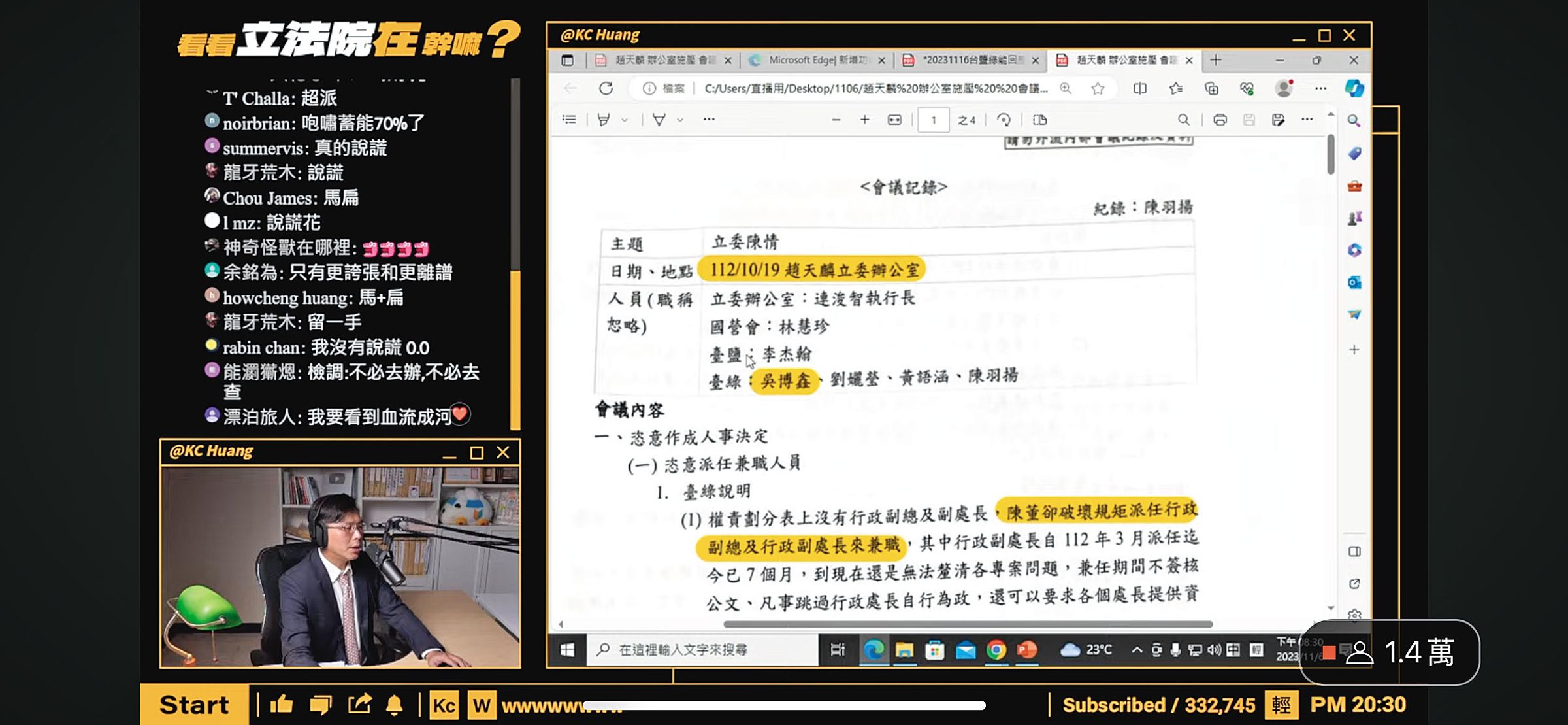 台綠內部上呈給高層的資料,竟出現在黃國昌直播節目上,掀起台綠基層熱議。(翻攝黃國昌直播)