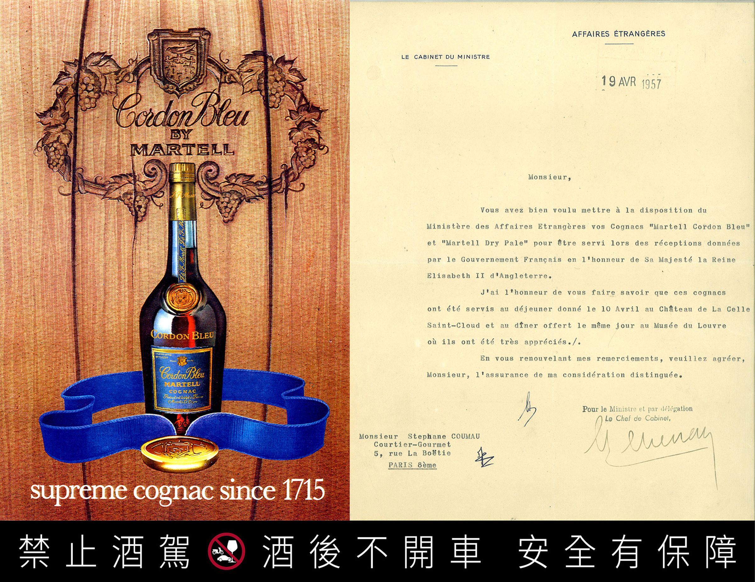 從1957年英女王伊莉莎白二世訪法的國宴指定用酒,到1985年品牌的經典畫報,皆見證了「馬爹利藍帶」無法複製的風采。