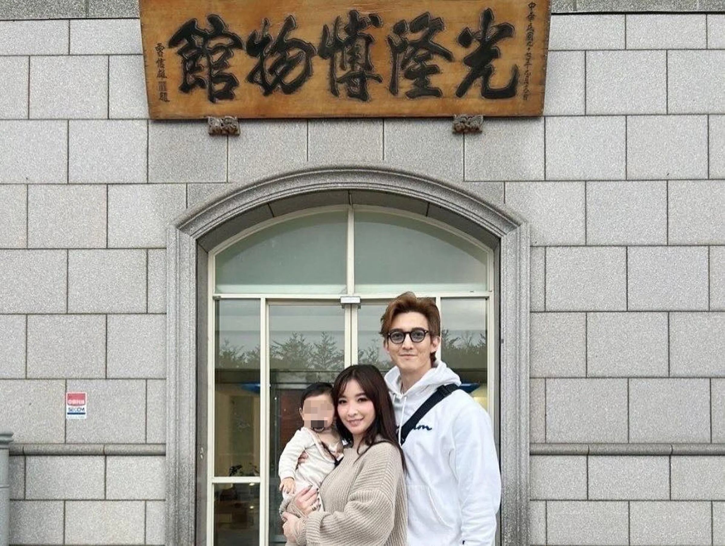 許維恩與王家梁結婚後，經常在社群分享一家三口的日常。（翻攝自許維恩臉書）