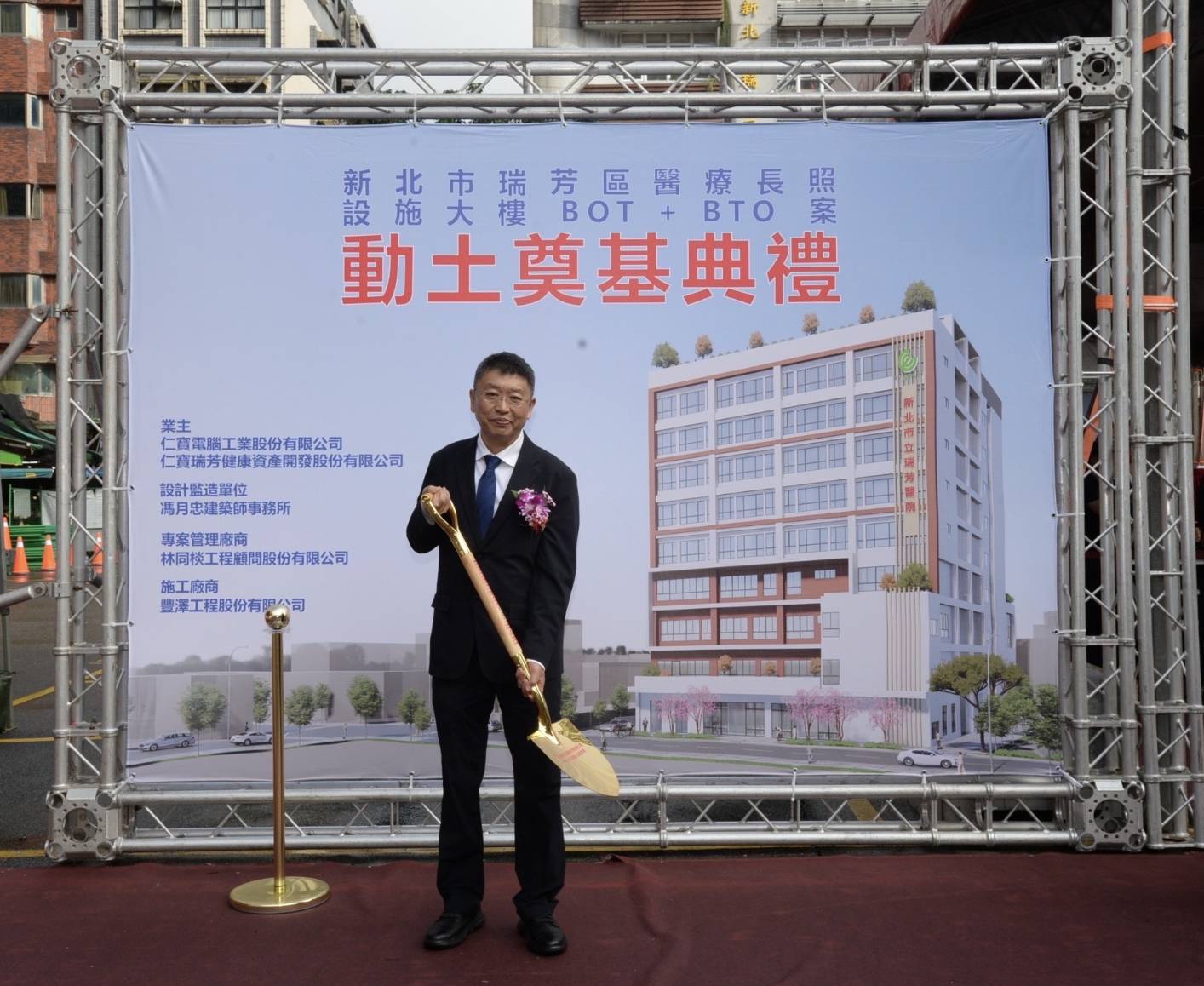 對遭指控圖利廠商獲不起訴，建築師馮月忠表示，此結果證實他及其專業團隊的清白與專業操守。（馮月忠提供）