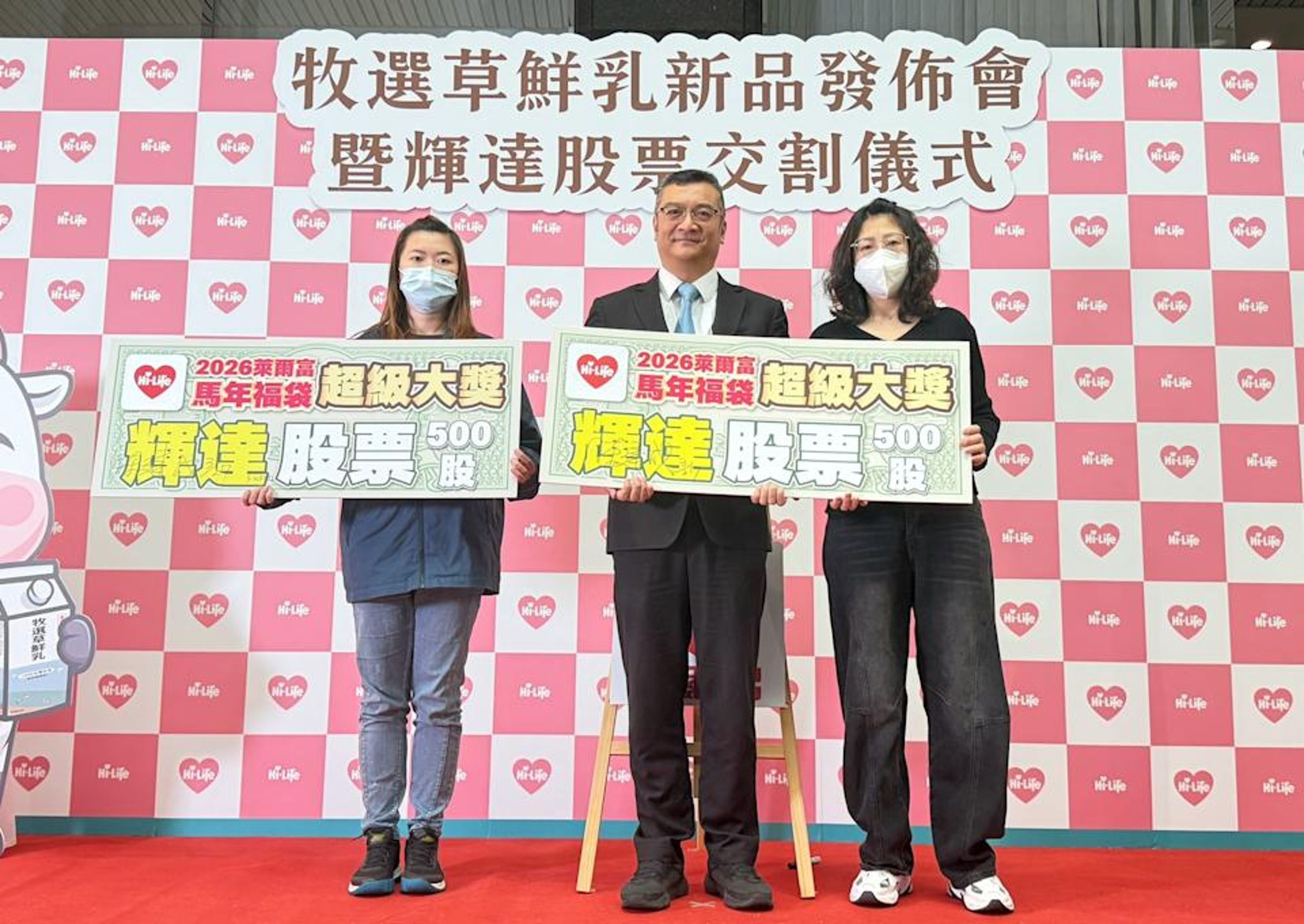 2位女性幸運得主親自現身，在戴著口罩也藏不住的笑意中完成手續。（萊爾富提供）