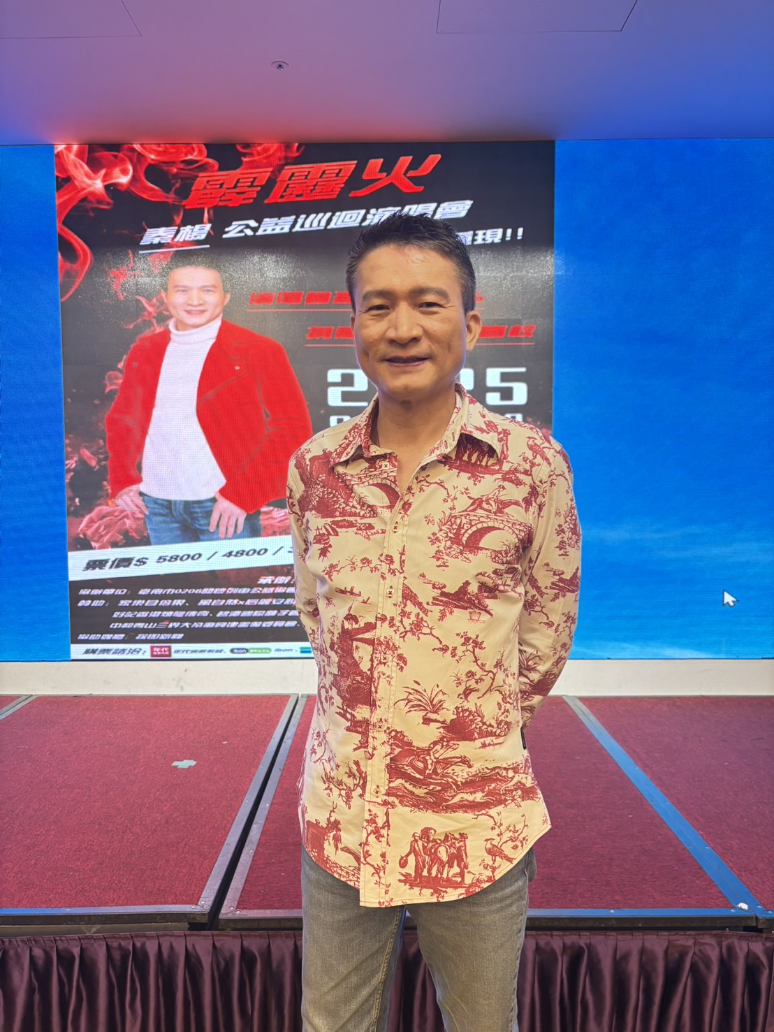秦楊為了圓夢，宣布舉辦霹靂火公益演唱會。（秦楊提供）