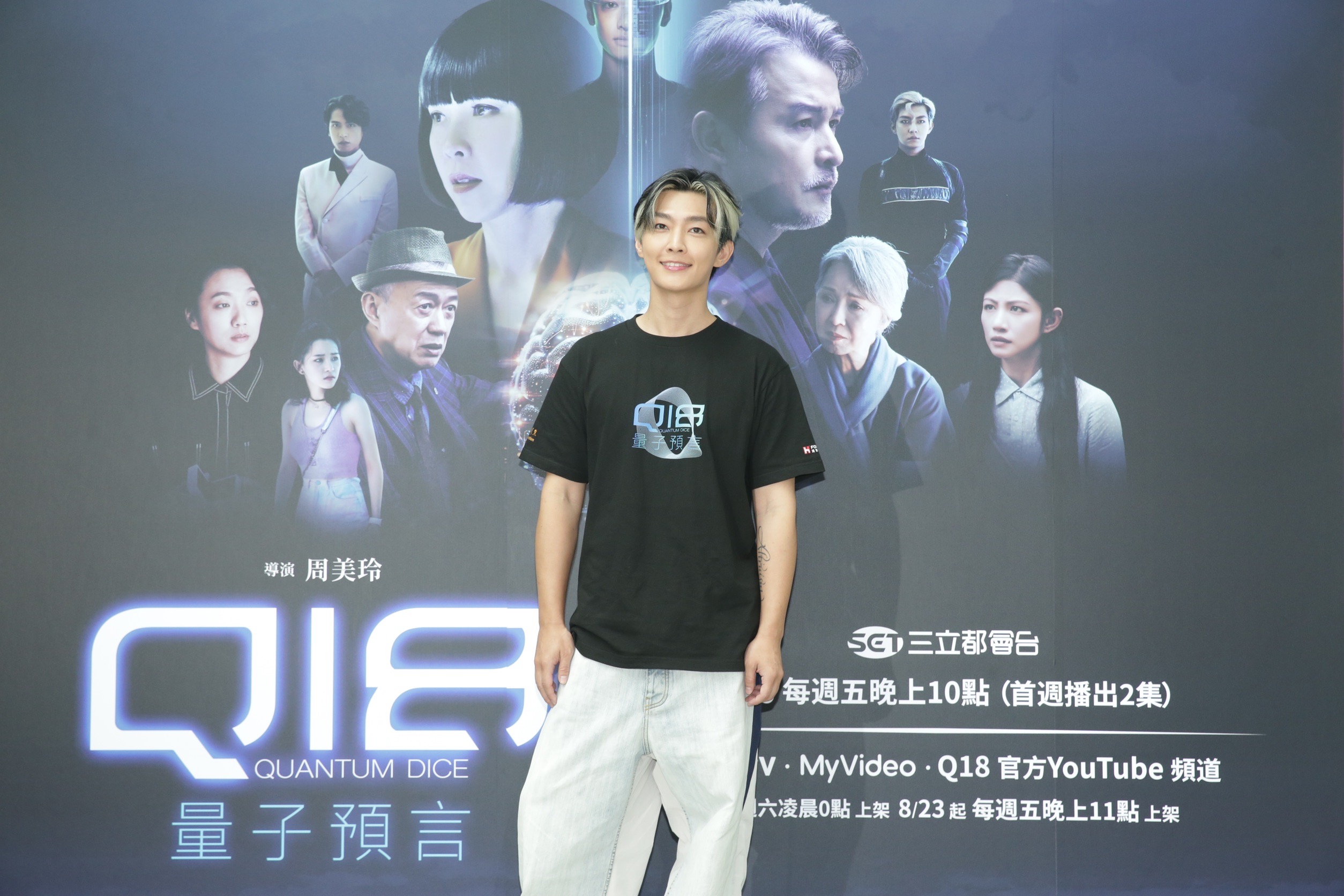 炎亞綸今現身鴻海大樓為戲宣傳。