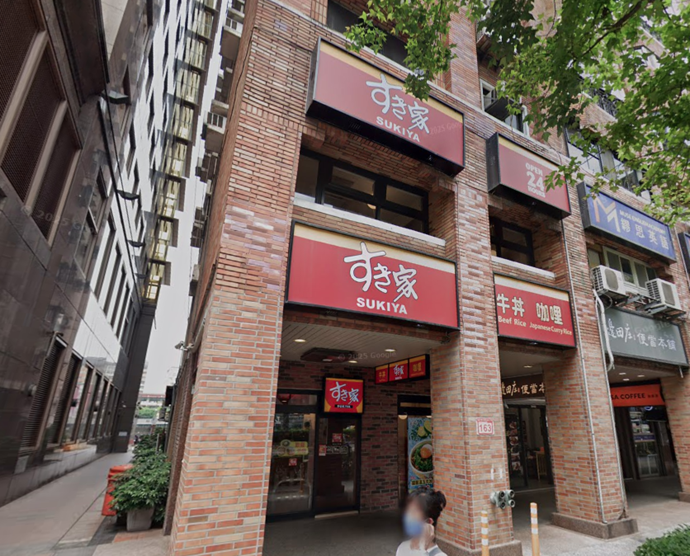 連鎖牛丼店SUKIYA物美價廉,近日有網友發現新上市的伯爵茶甜而不膩,搞笑直呼SUKIYA是被牛丼耽誤的紅茶店。(翻攝Google Maps)
