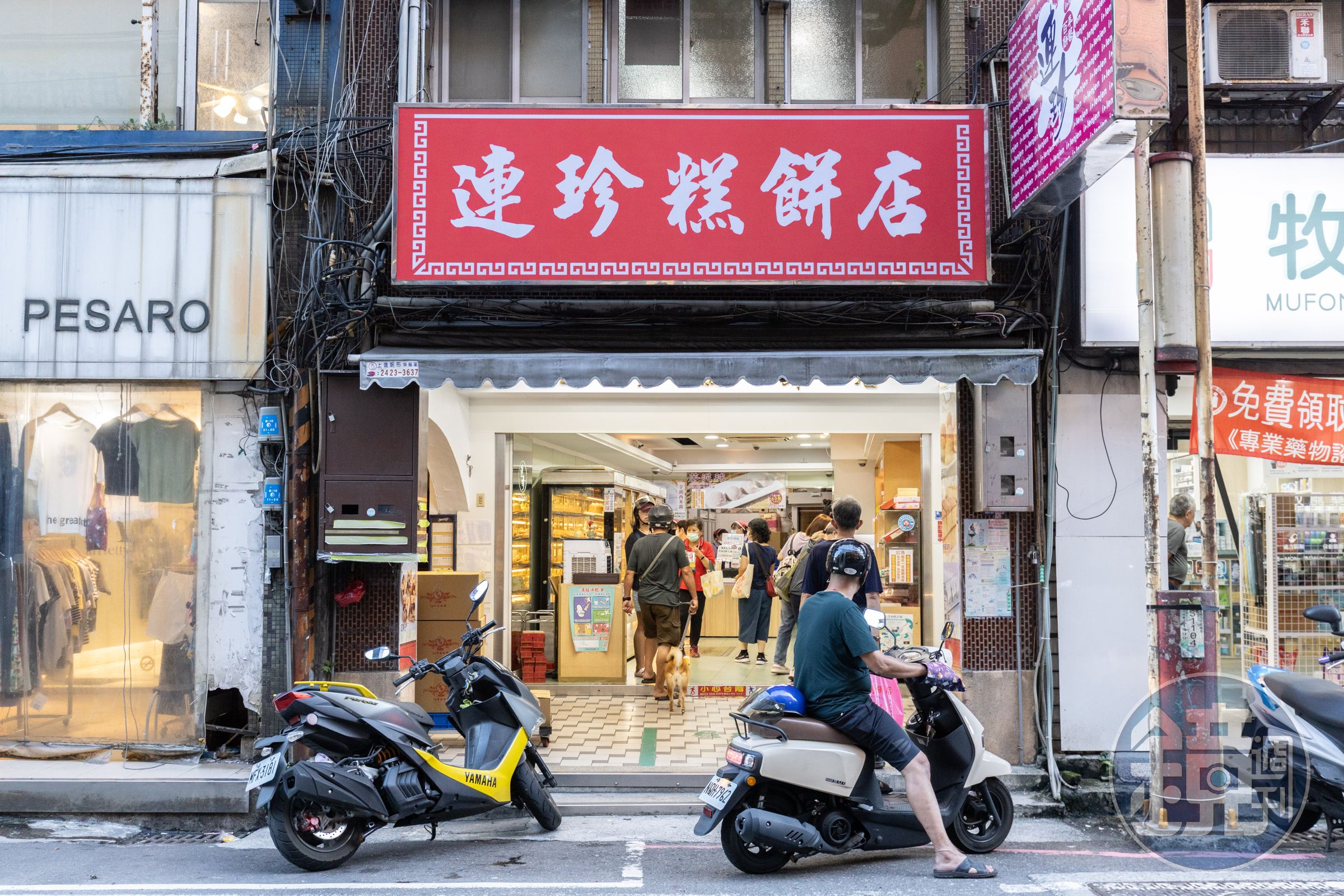 「連珍糕餅店」是開在愛二路的基隆名店。