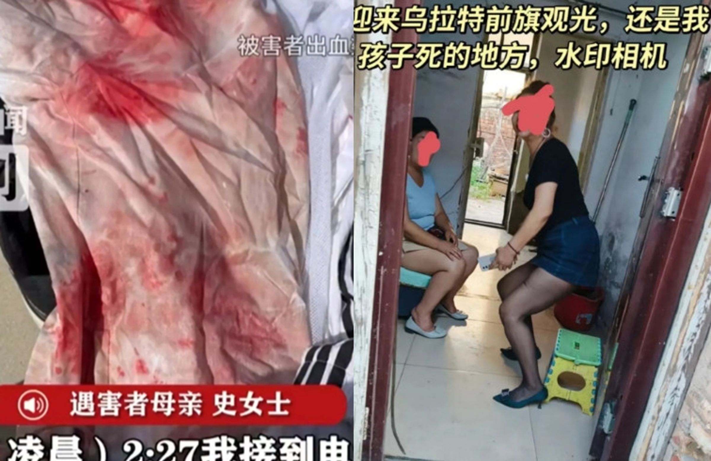 體育特長生疑因深夜鬧事，慘遭當街捅死。（翻攝微博）